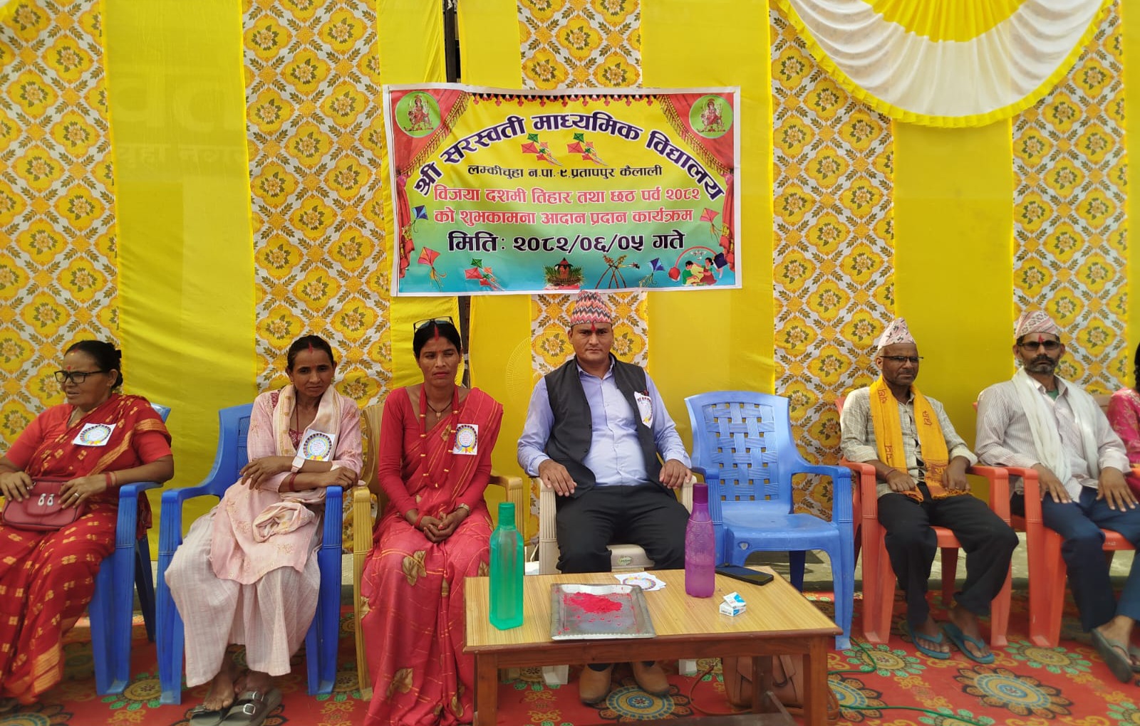 सरस्वती माविमा दशैं तिहारको शुभकामना आदानप्रदान सम्पन्न