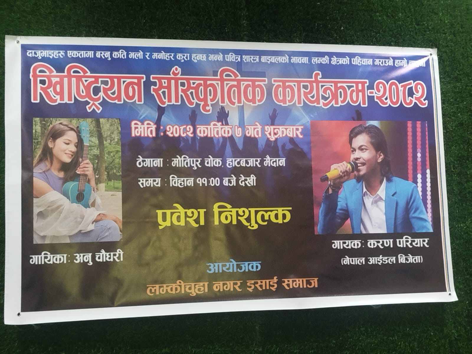 मोतिपुरमा इसाई समाजको सांस्कृतिक कार्यक्रम हुने