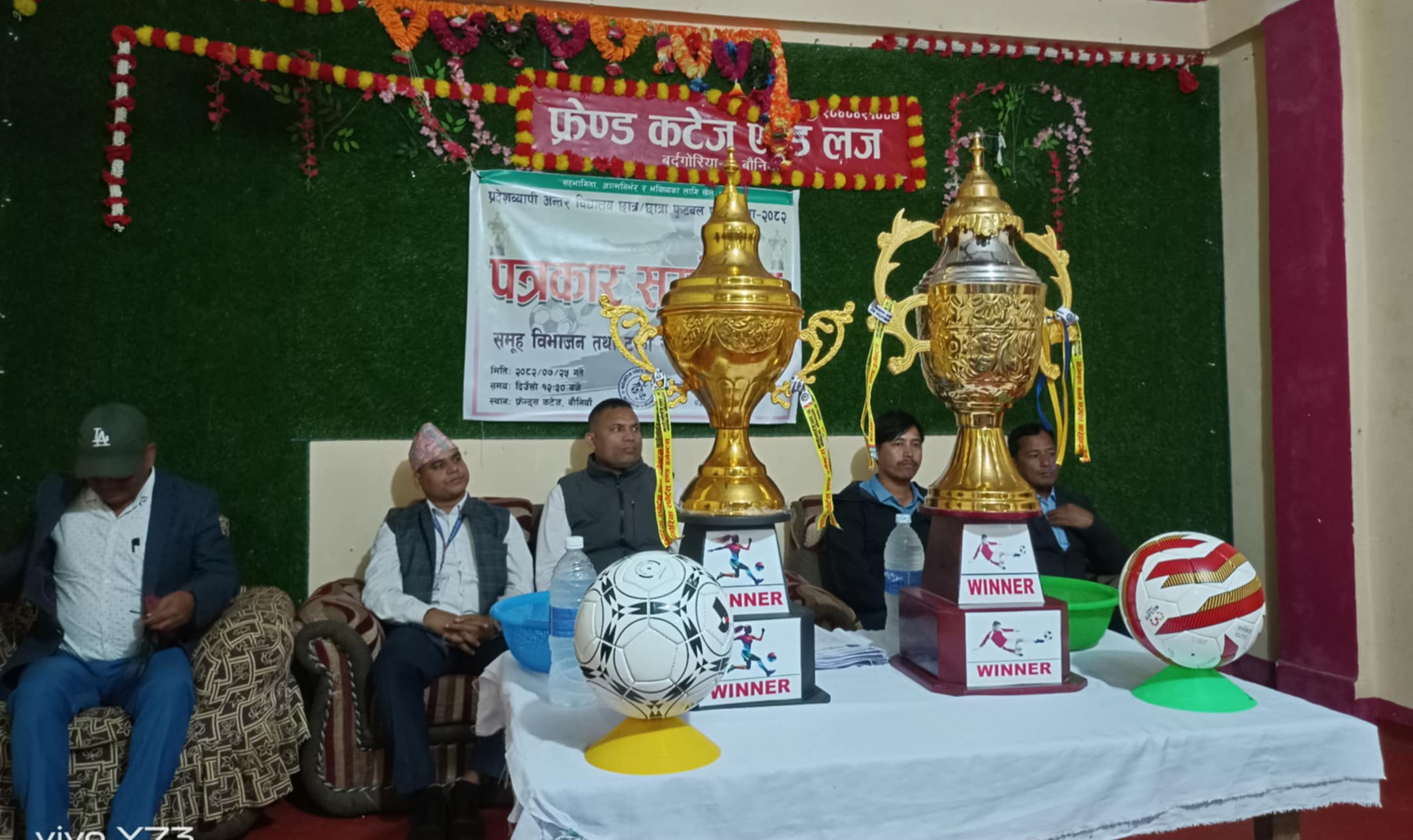 बर्दगोरियामा विद्यालय स्तरिय प्रदेशब्यापी फुटबल प्रतियोगिता हुने,विजेतालाई ८५ हजार