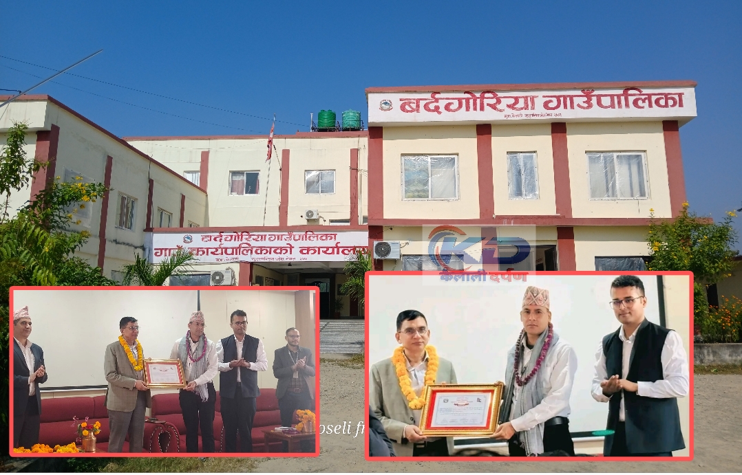 जिल्ला स्तरीय स्वास्थ्य समीक्षा गोष्ठीमा बर्दगोरिया गाउँपालिका दोस्रो