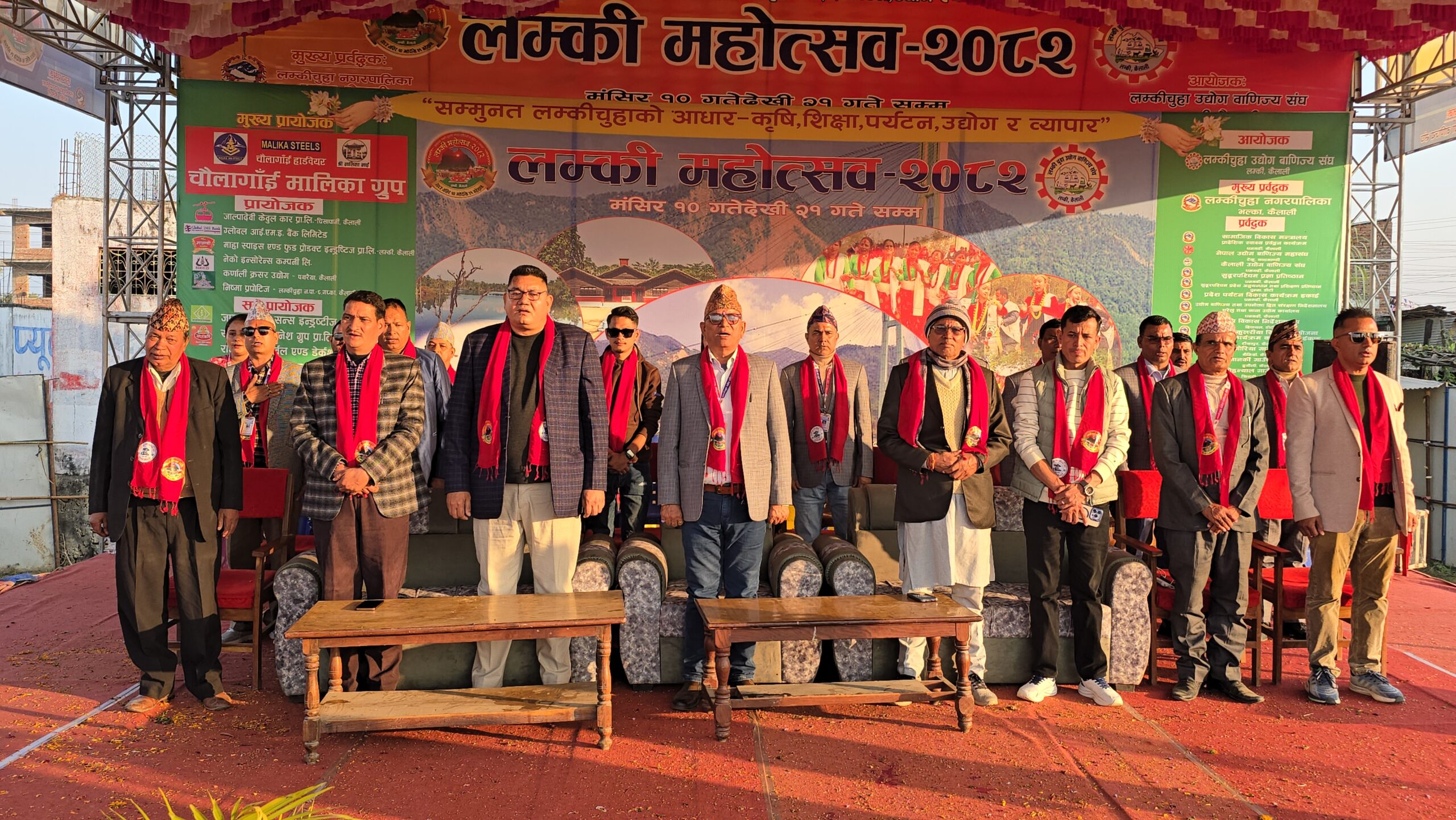 लम्की महोत्सव २०८२ समापन,६० हजार बढी दर्शकले गरे अवलोकन
