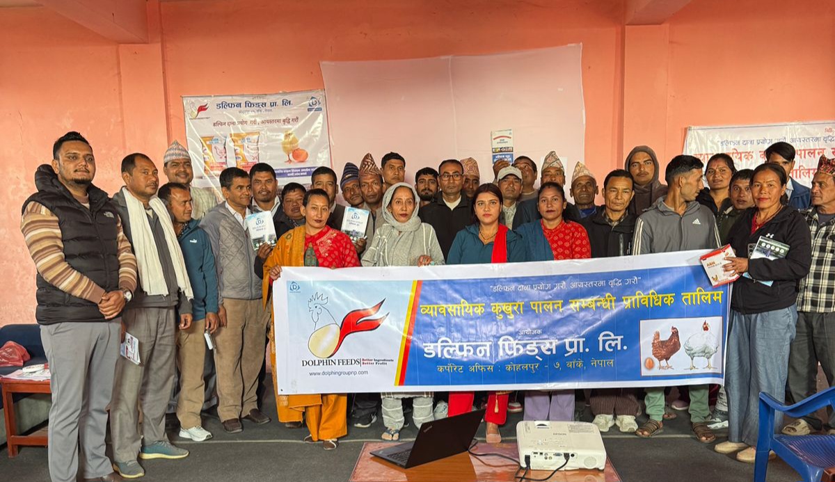 बौनियामा व्यावसायिक कुखुरा पालन सम्बन्धि तालिम सम्पन्न