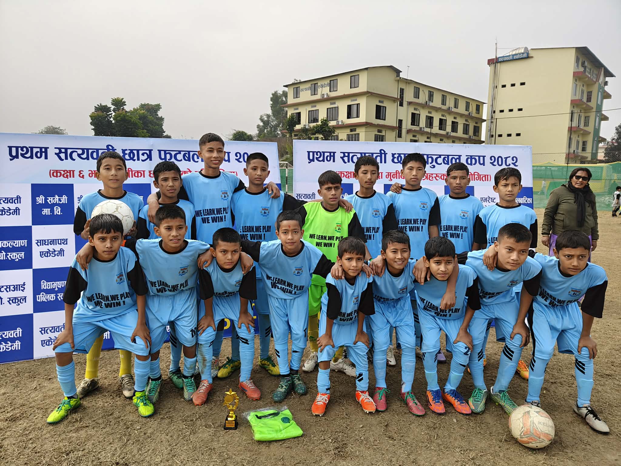 बालबाटिका प्रथम सत्यवती छात्र फुटबल प्रतियोगिताको क्वार्टर फाईनलमा प्रवेश