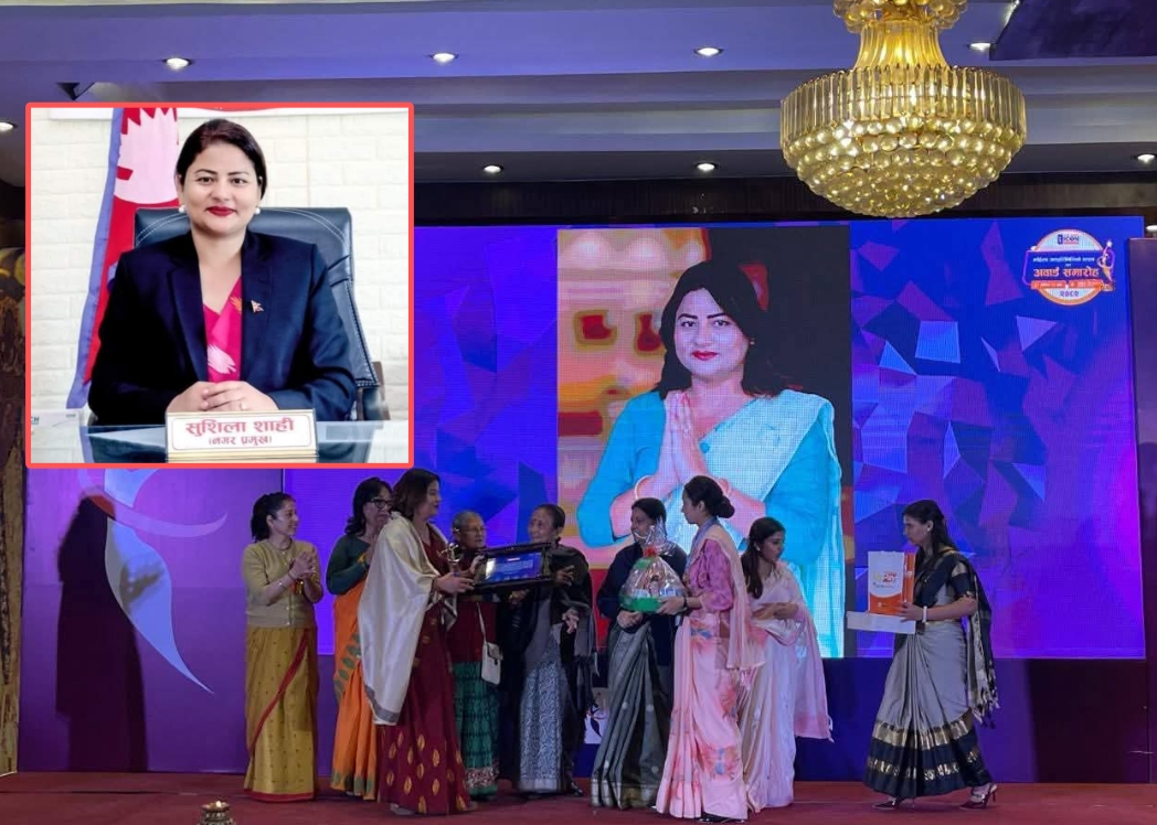 लम्कीचुहाकी मेयर सुशिला शाही बनिन ‘शी लिड्स आइकन’को प्रथम बिजेता