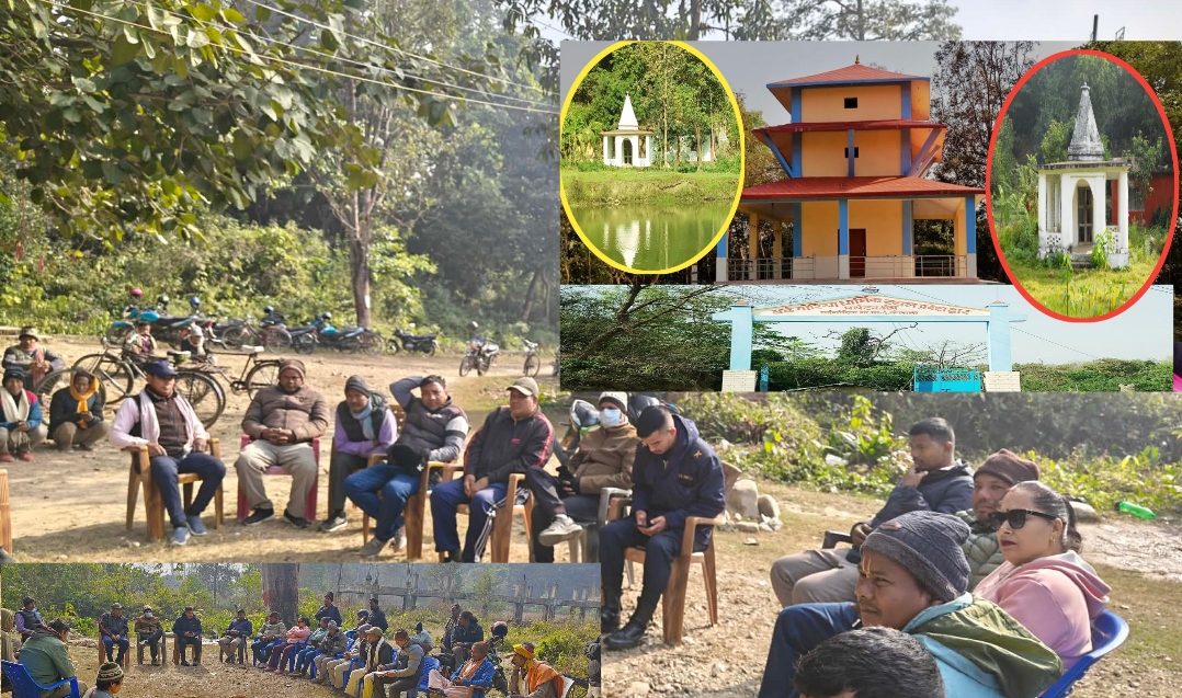 बर्दगोरिया धाममा माघी मेला २०८२ हुने
