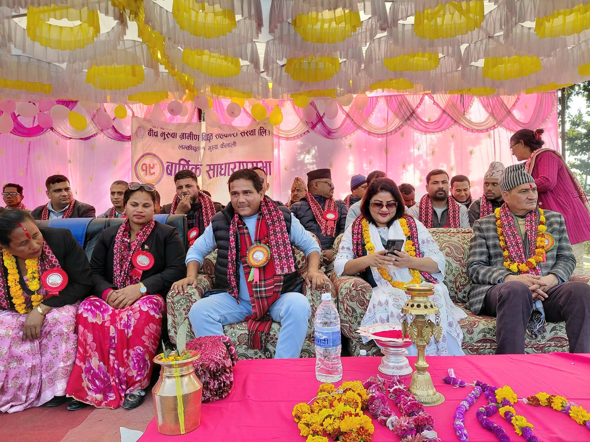 बिच भुरुवा ग्रामीण विद्युत सहकारी संस्थाको १९ औं वार्षिक साधारण सभा सम्पन्न
