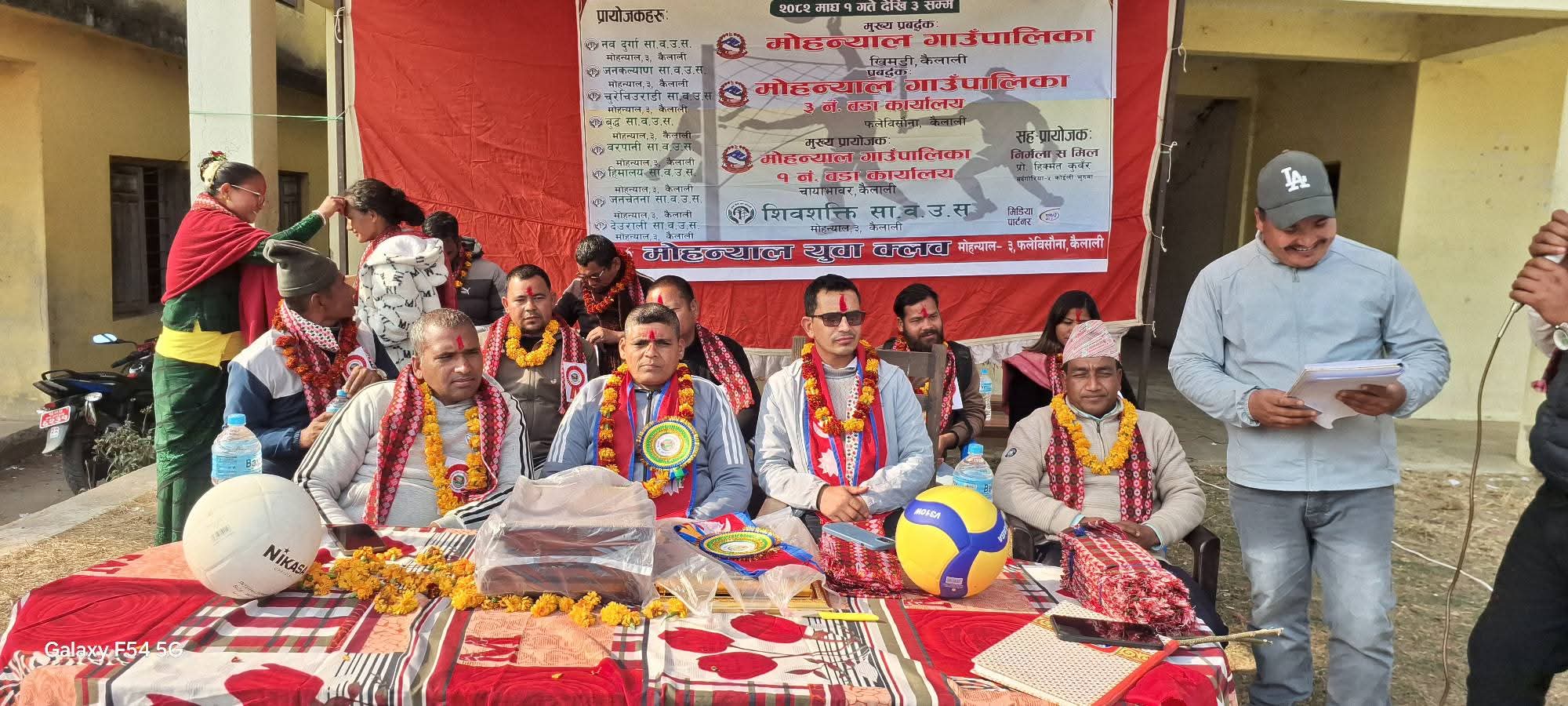 मोहन्यालमा पालिका स्तरीय भलिबल प्रतियोगिता सुरु