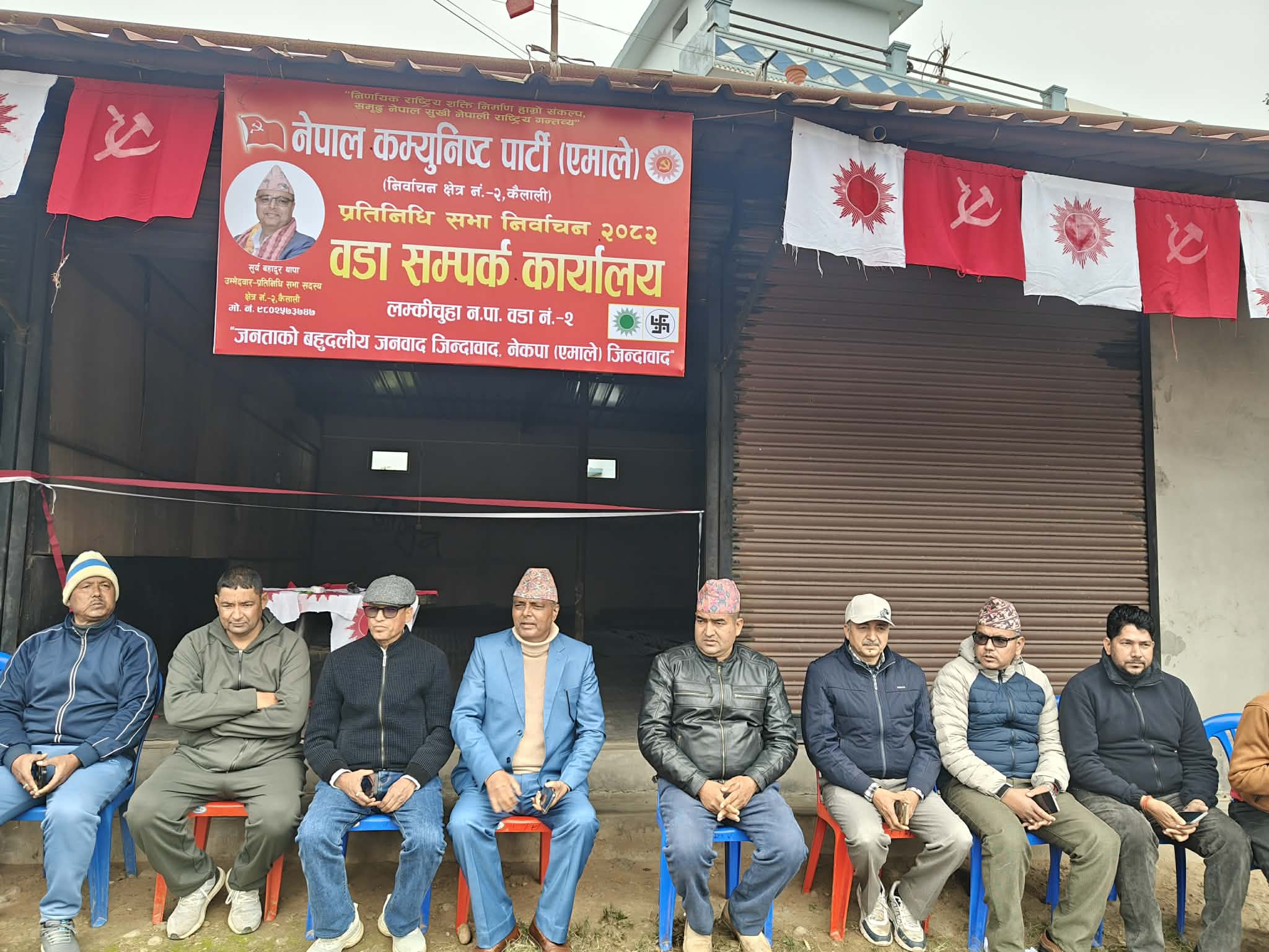 वडास्तरसम्म चुनावी अभियान विस्तार गर्दै एमाले