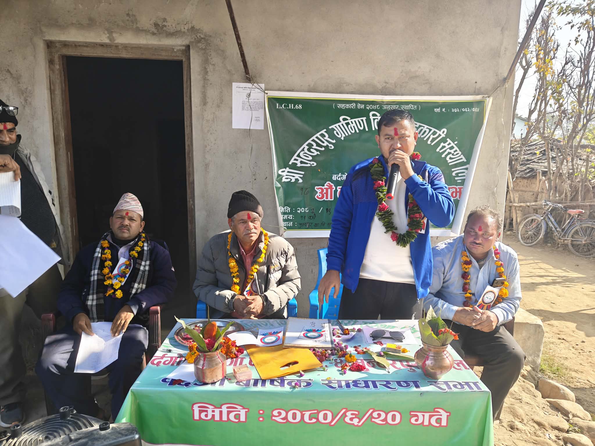 सुन्दरपुर ग्रामिण विद्युत सहकारी संस्थाको १८ औं बार्षिक साधारण सभा सम्पन्न