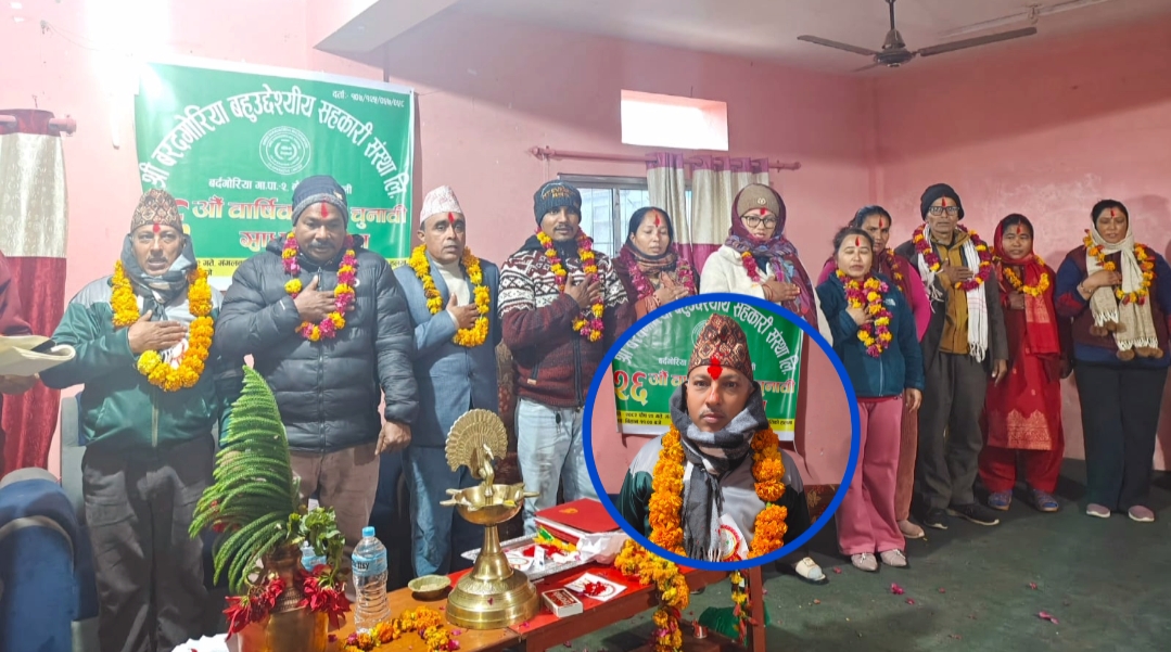 बर्दगोरिया बहुउद्देश्यीय सहकारी संस्थाको अध्यक्षमा चेतराज भट्ट