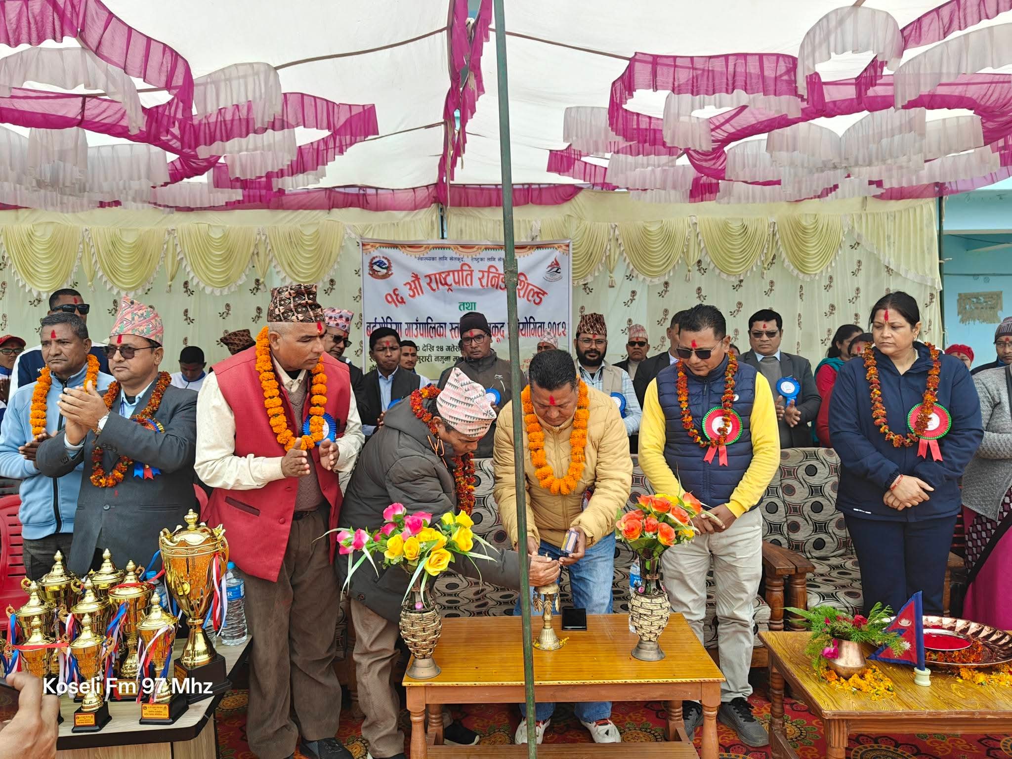बर्दगोरियामा सुरु भयो १६औं राष्ट्रपति रनिङ शिल्ड प्रतियोगिता
