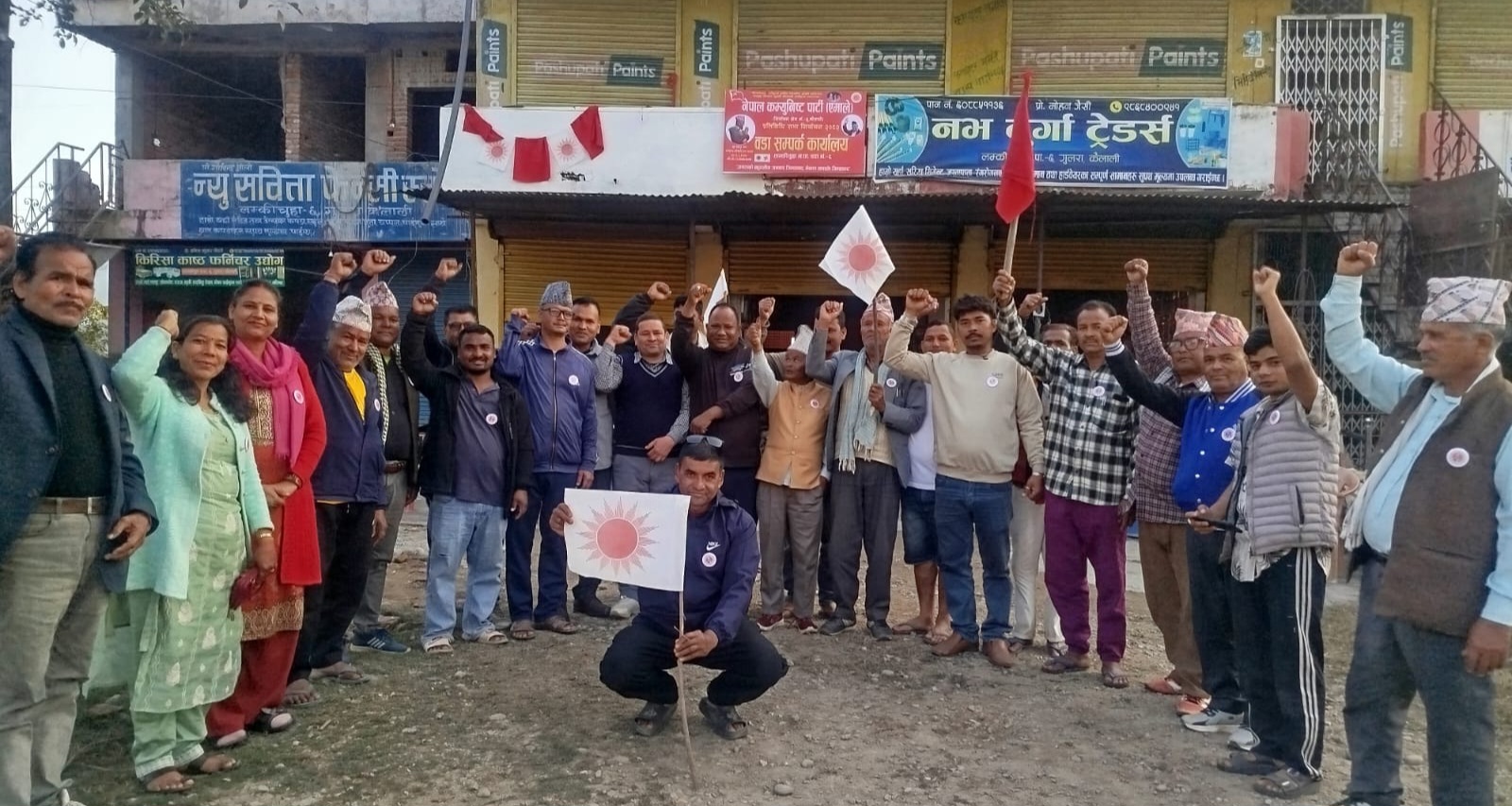 लम्कीचुहा-६ मा एमालेको विभिन्न टोल कमिटीहरु गठन
