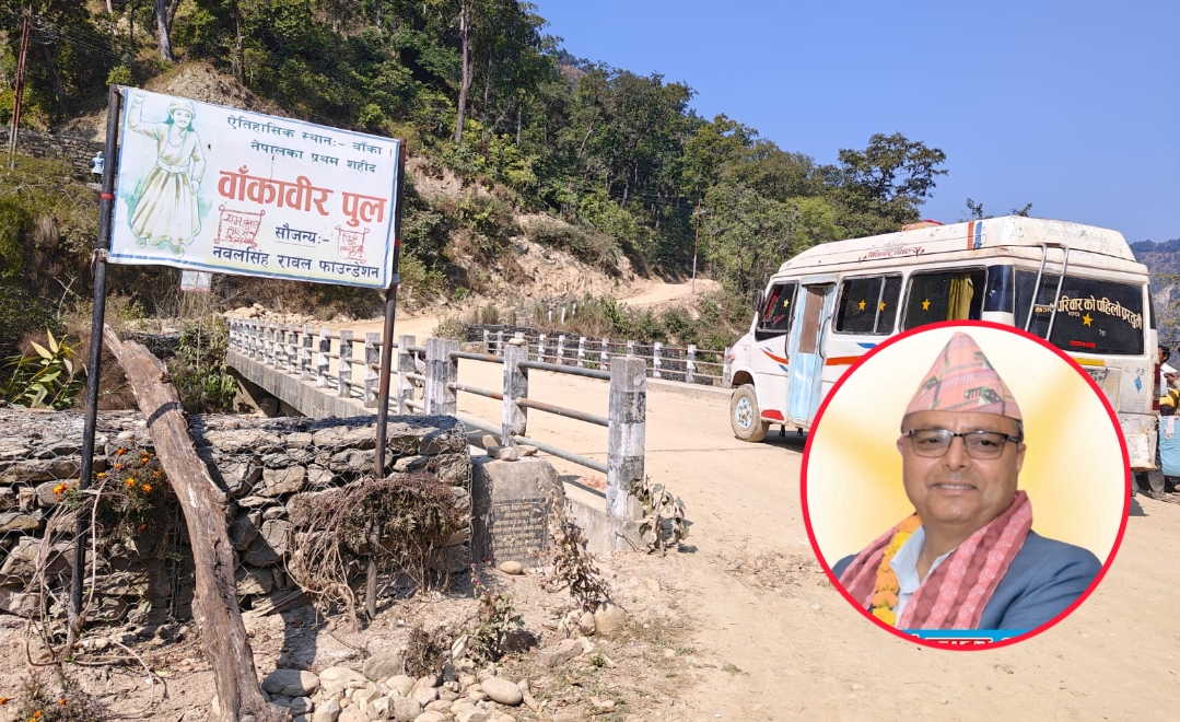 सूर्य थापाको त्यो भरोसाको पुल अनि जनताको जीवन रेखा