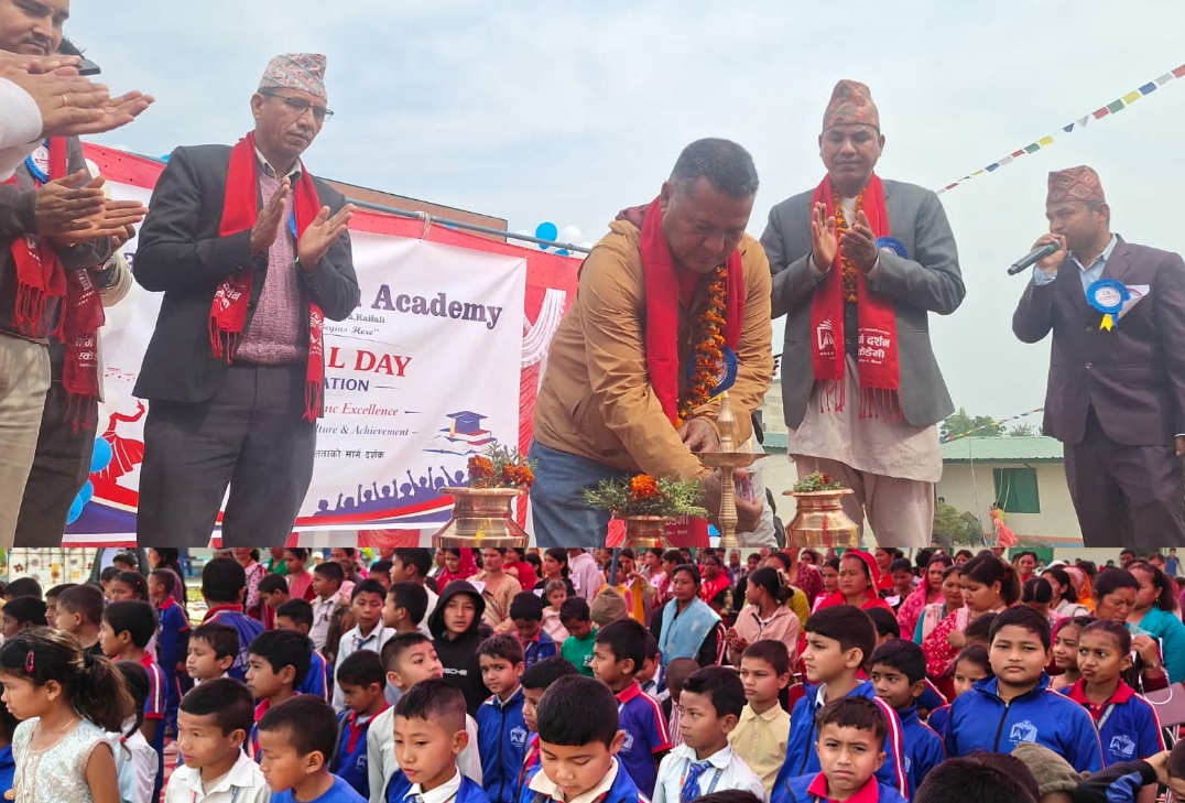 मार्गदर्शन एकेडेमीले मनायो १७ औं वार्षिकोत्सव तथा अभिभावक दिवस