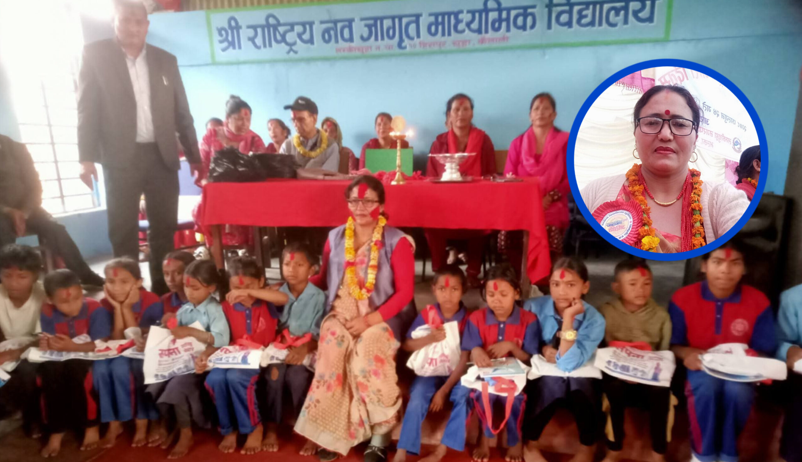 जन्मोत्सवमा लक्ष्मी शाहीद्वारा १३ विद्यार्थीलाई पोशाक तथा स्टेशनरी वितरण