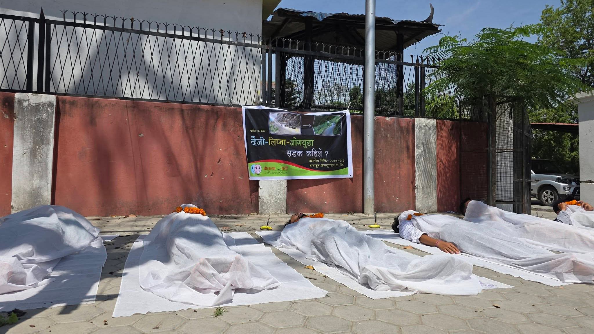 सुदूरपश्चिम मुख्यमन्त्री कार्यालय अगाडि ‘लास’ आन्दोलन