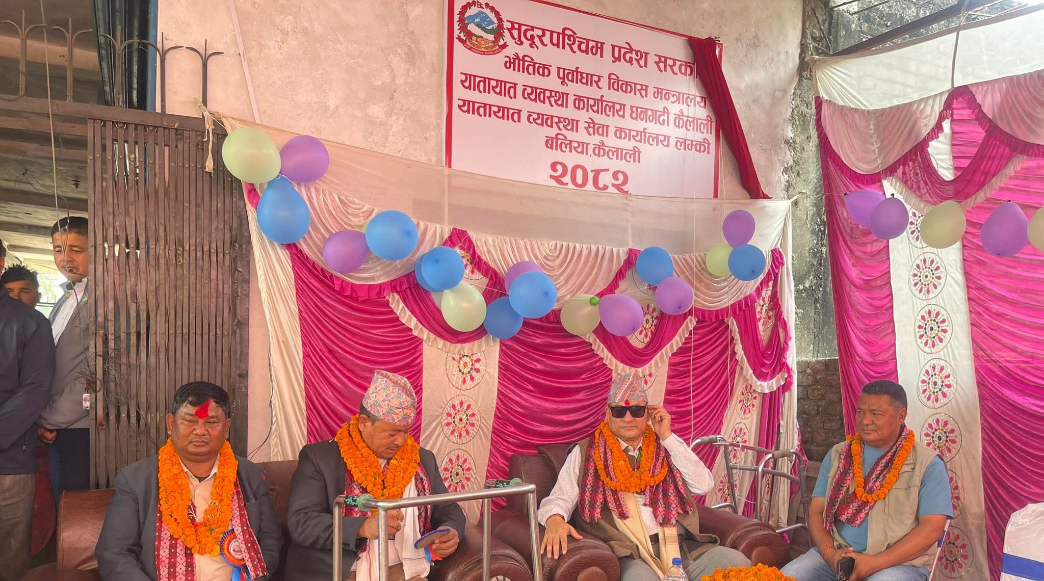 लम्कीचुहा–४ बलियामा यातायात व्यवस्था सेवा कार्यालय उद्घाटन