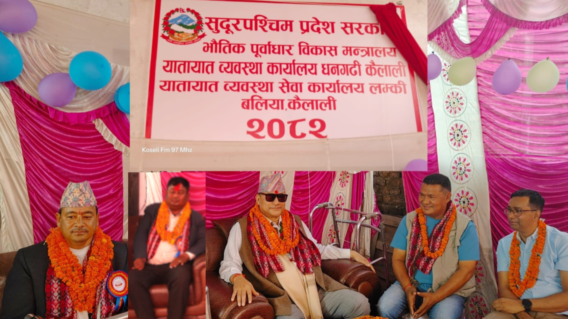 लम्कीचुहा–४ बलियामा यातायात सेवा कार्यालय उद्घाटन, स्थानीयलाई सहज सेवा