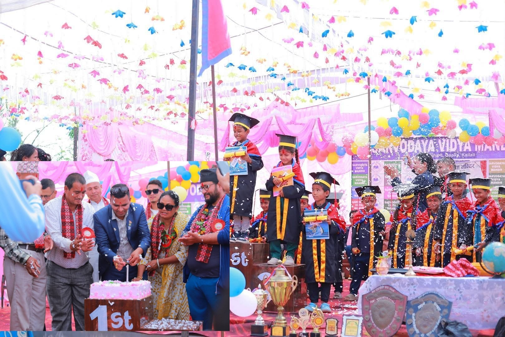 सर्वोदय विद्या मन्दिरको २५औँ वार्षिकोत्सव तथा वार्षिक नतिजा प्रकाशन कार्यक्रम सम्पन्न
