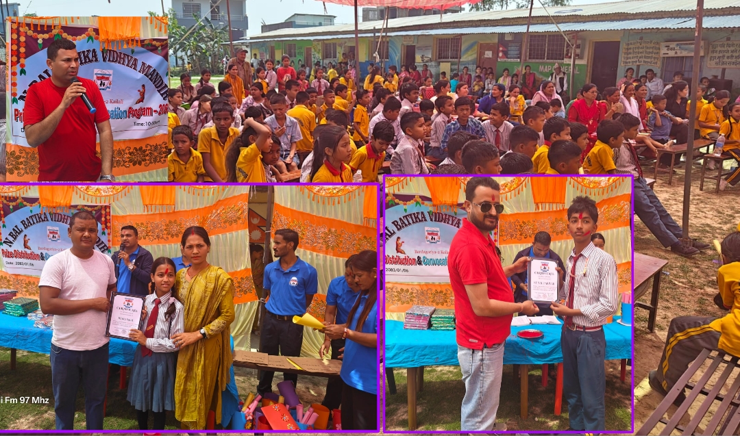बालबाटिका विद्या मन्दिरद्वारा वार्षिक नतिजा सार्वजनिक, उत्कृष्ट विद्यार्थी सम्मानित