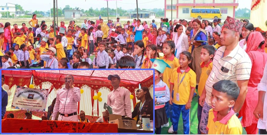 एनटिबिएस बोर्डिङ स्कुलमा बार्षिक नतिजा सार्वजनिक तथा पुरस्कार वितरण सम्पन्न