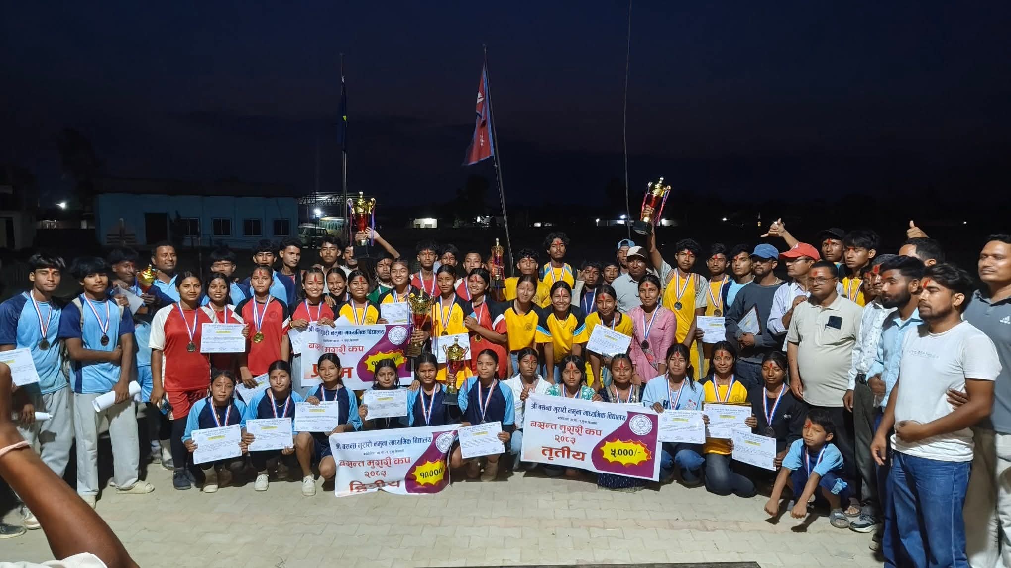 बसन्त मुरारी कप–२०८३: छात्रतर्फ जगदम्बिके भगवती मावी,छात्रातर्फ बसन्त मुरारी प्रथम