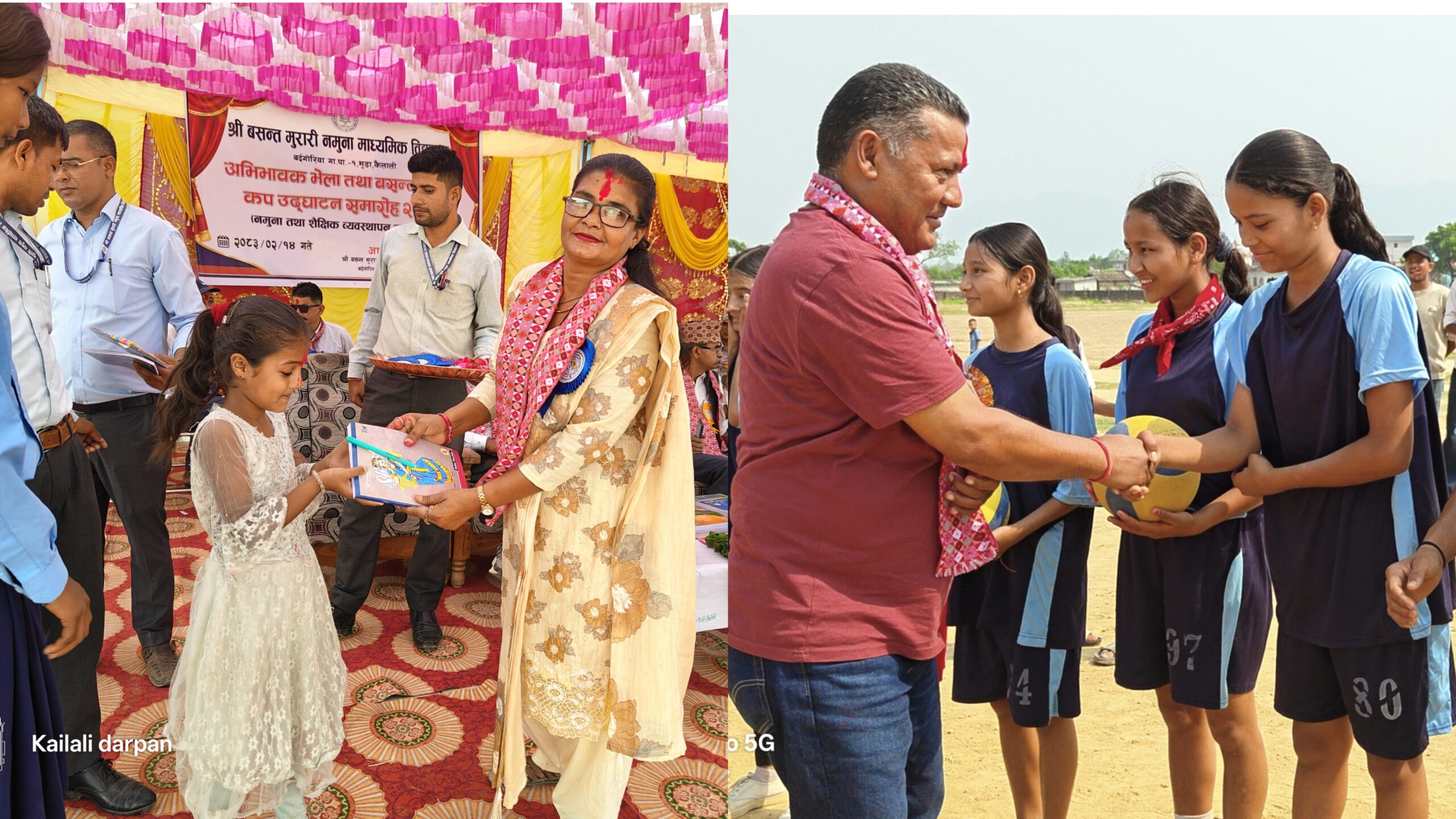 अभिभावक भेला तथा पुरस्कार वितरणसँगै ‘बसन्त मुरारी कप २०८३’ उद्घाटन