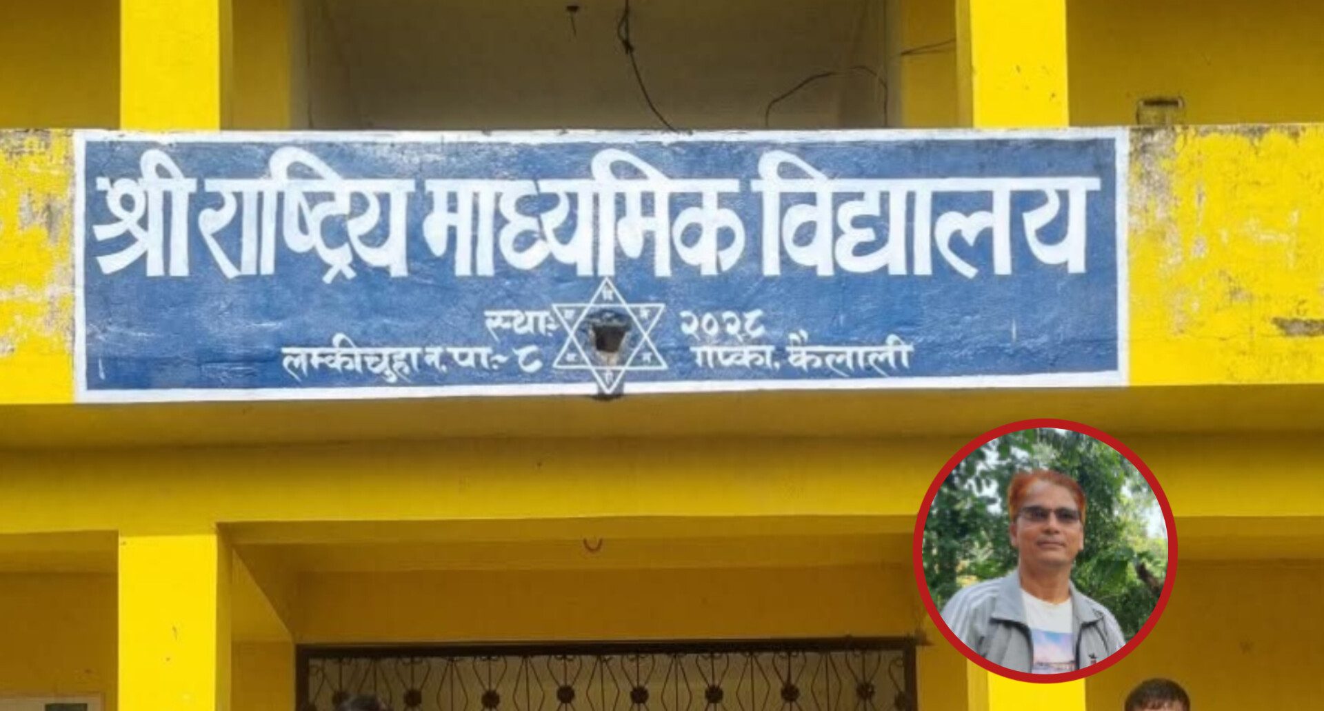एसईई २०८२ नतिजा: राष्ट्रिय मावि गप्का सामुदायिक विद्यालयतर्फ लम्कीचुहामा प्रथम