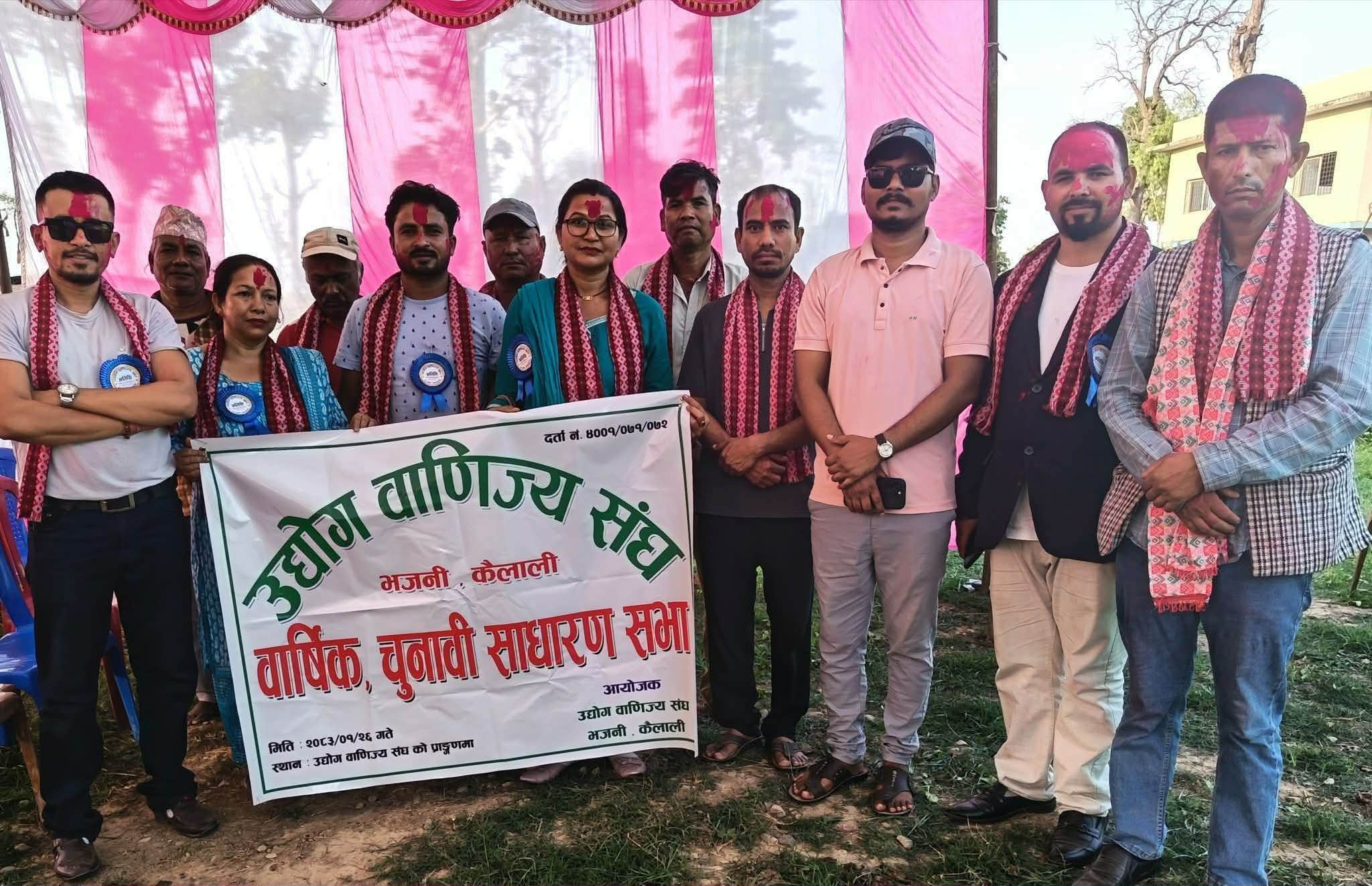 भजनी उद्योग वाणिज्य संघको अध्यक्षमा पत्रकार बुढा सर्वसम्मत चयन