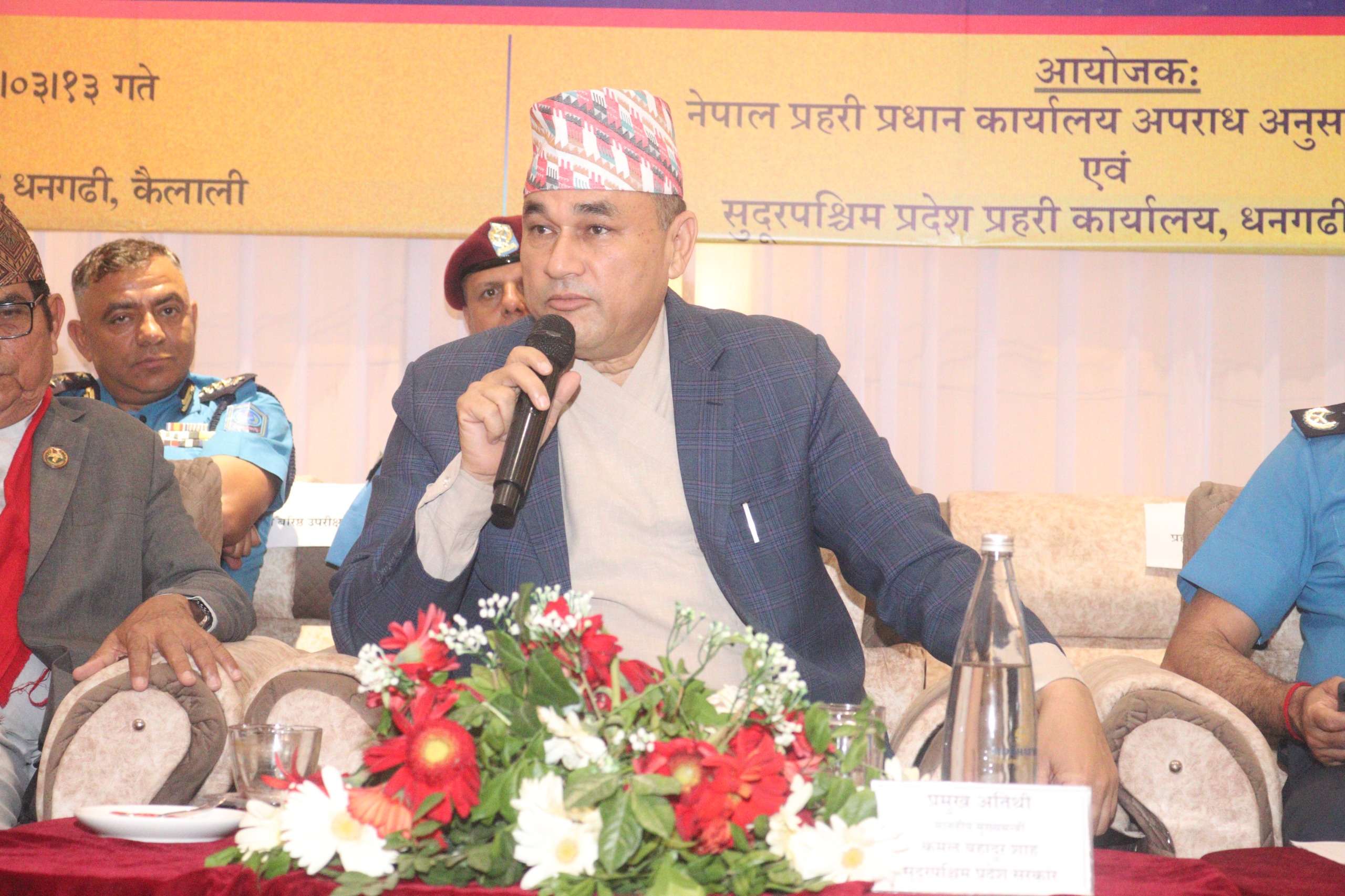 नागरिक र राज्यको सुरक्षामा सबै निकाय जिम्मेवार बन्नुपर्छ : मुख्यमन्त्री शाह