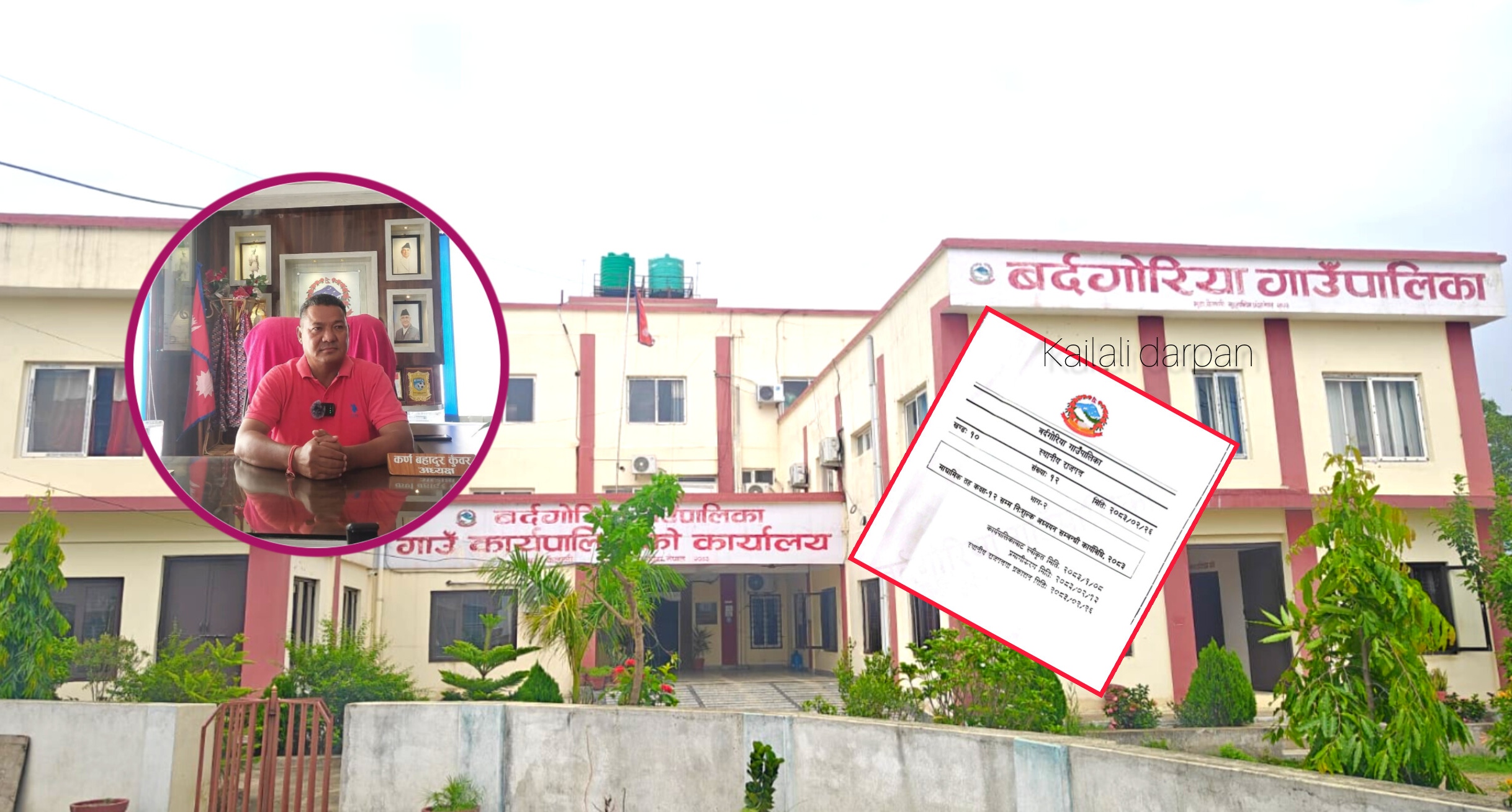 शिक्षामा बर्दगोरियाको ठूलो फड्को : अब कक्षा १२ सम्म निःशुल्क अध्ययन