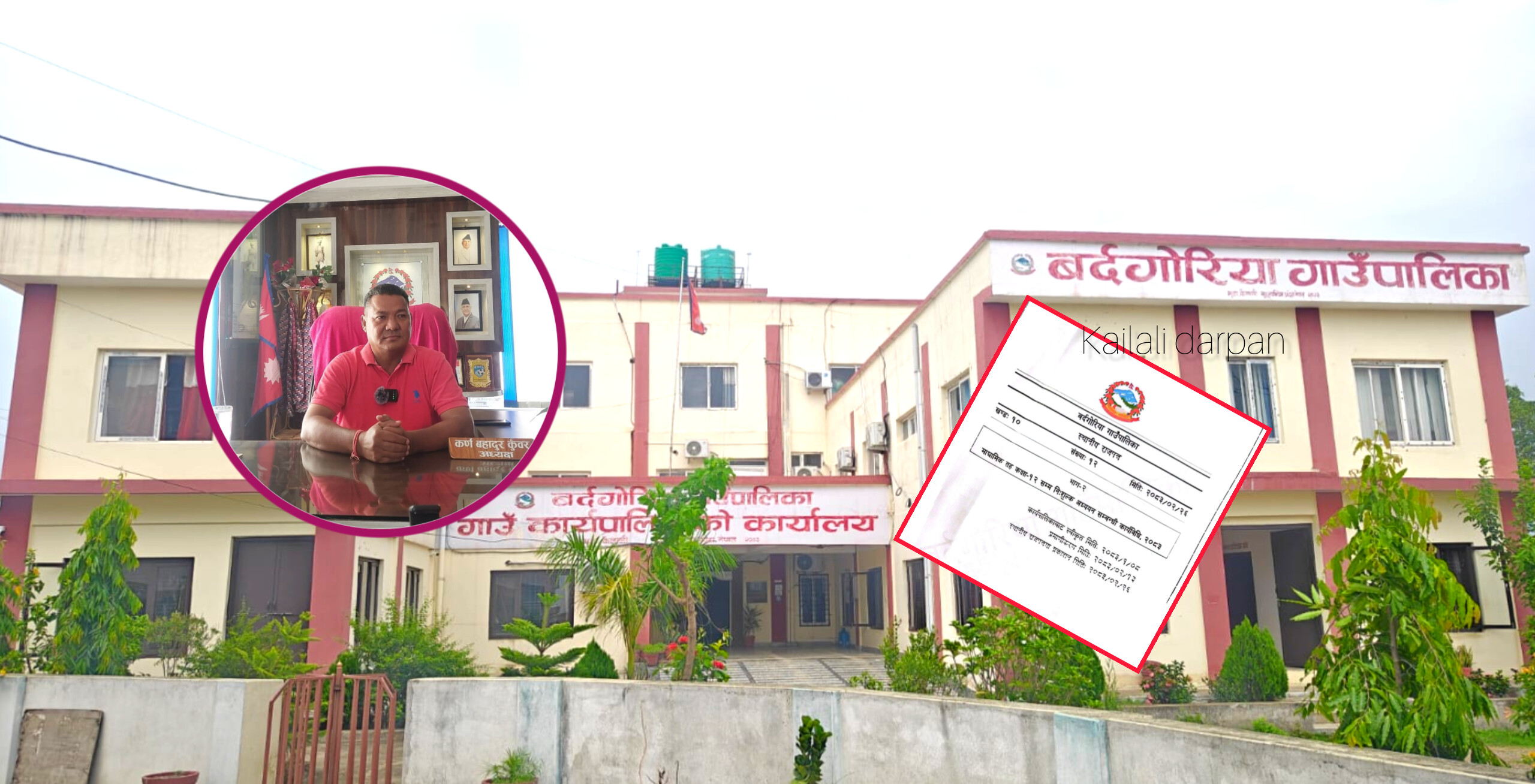 शिक्षामा बर्दगोरियाको ठूलो फड्को,कक्षा १२ सम्म निःशुल्क अध्ययन