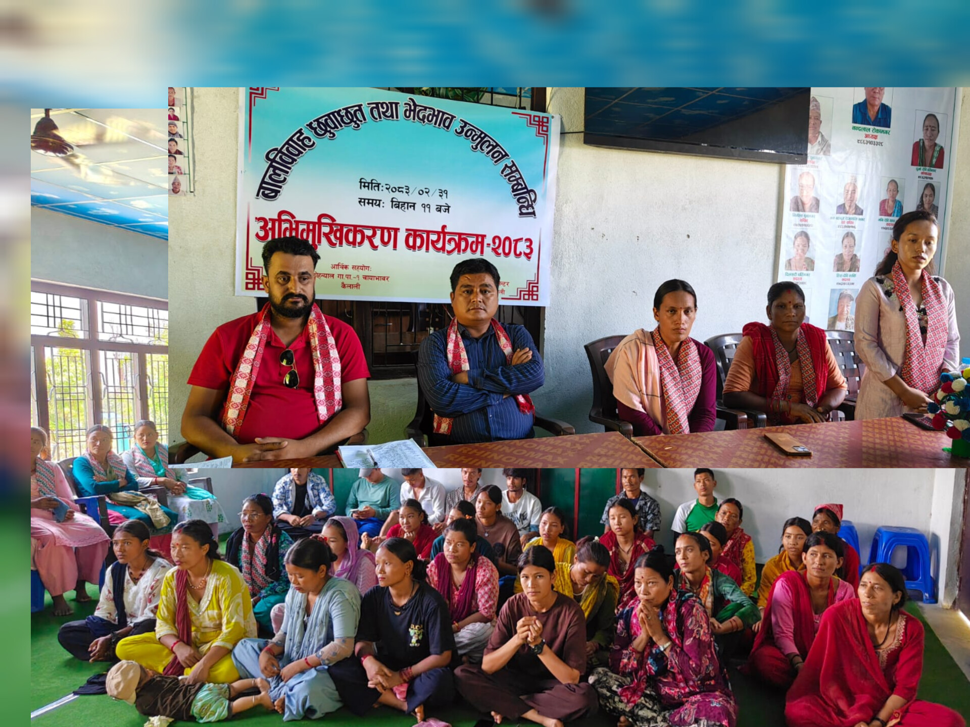 बालविवाह, छुवाछूत र विभेदविरुद्ध अभिमुखीकरण मोहन्याल १ मा कार्यक्रम सम्पन्न