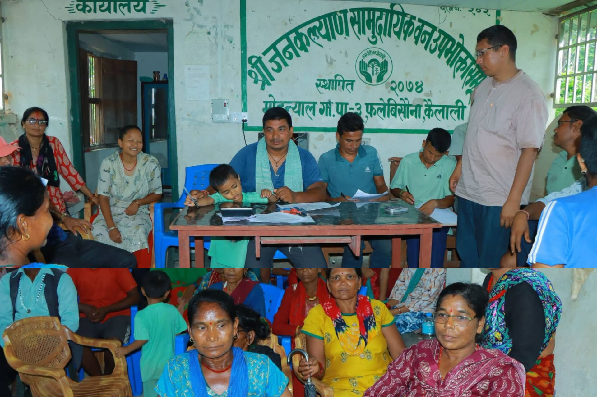 जनकल्याण सामुदायिक वनद्वारा शिक्षा र पूर्वाधार विकासमा लाखौं सहयोग