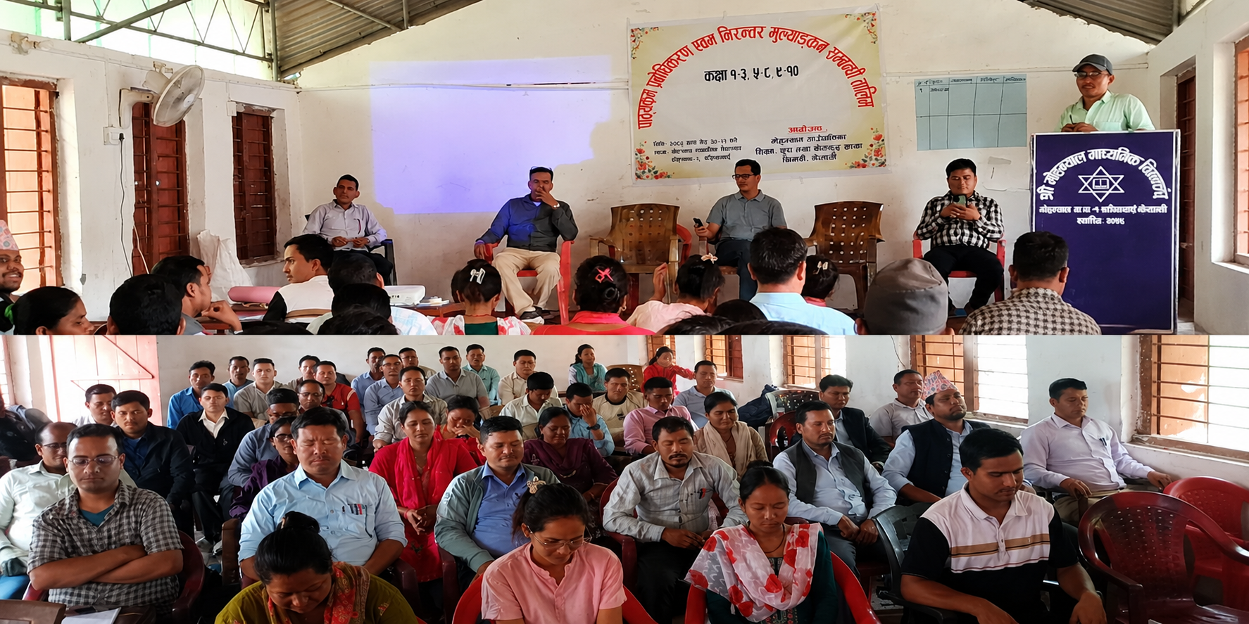 मोहन्यालमा शिक्षकका लागि २ दिने पाठ्यक्रम प्रबोधीकरण तथा निरन्तर मूल्याङ्कन तालिम सुरु