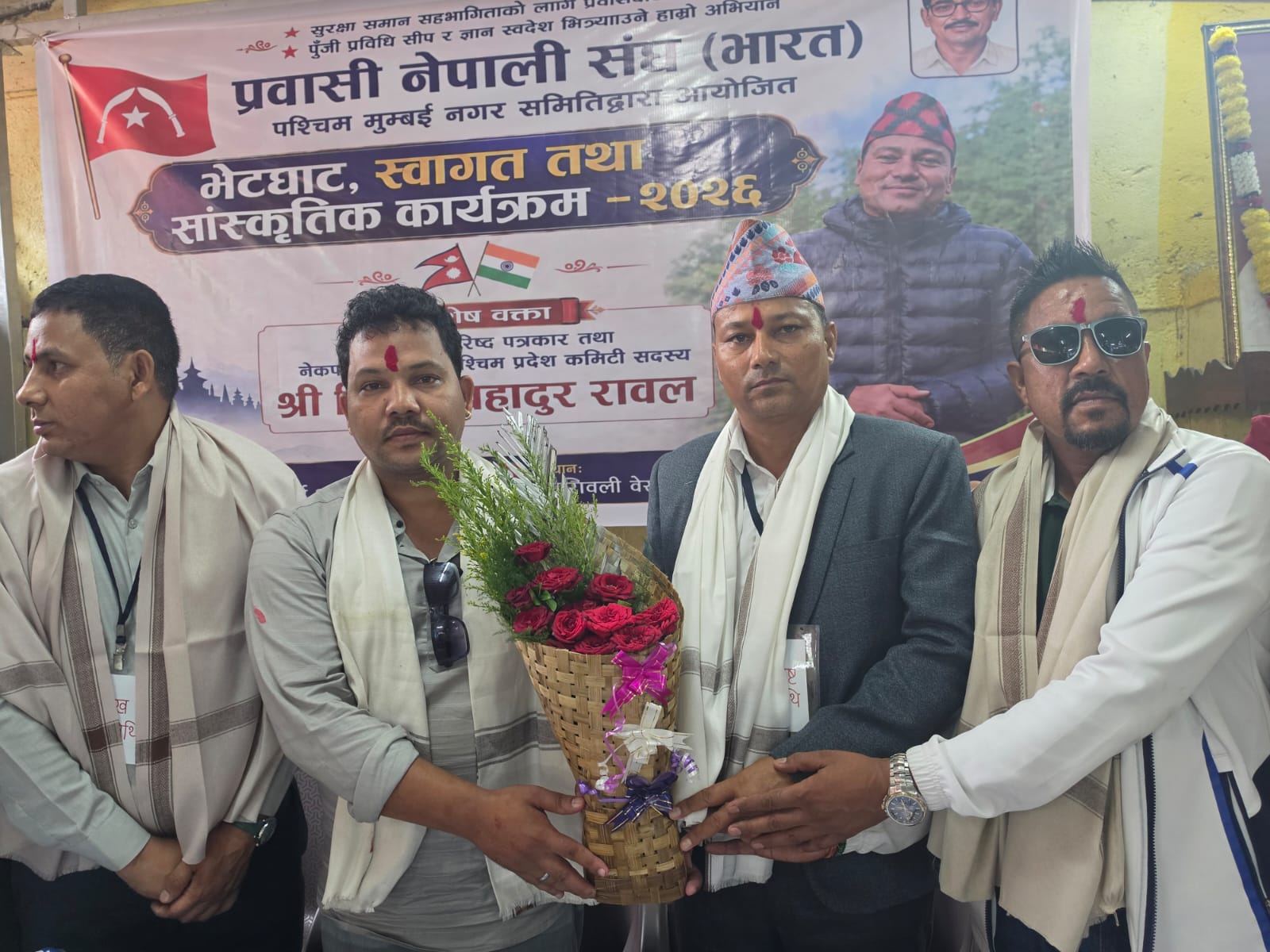 पश्चिम मुम्बईमा वरिष्ठ पत्रकार वीरेन्द्रबहादुर रावल सम्मानित