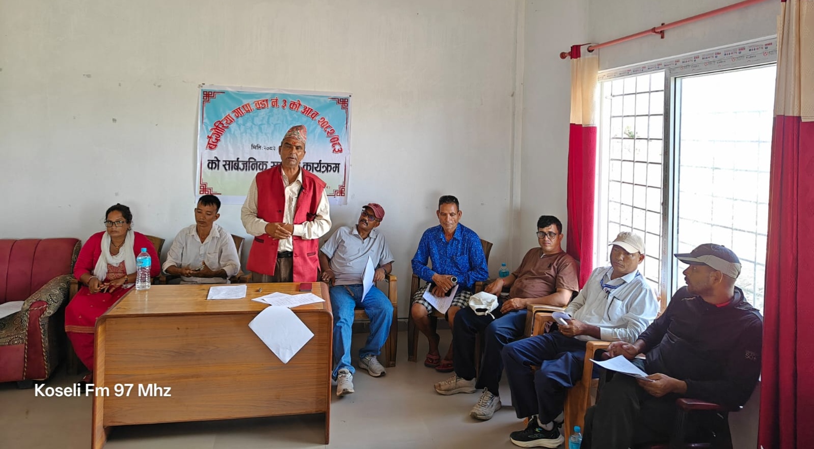 बर्दगोरिया–३ मा वार्षिक सार्वजनिक सुनुवाइ सम्पन्न, सेवा प्रवाह र विकास योजनाबारे व्यापक छलफल