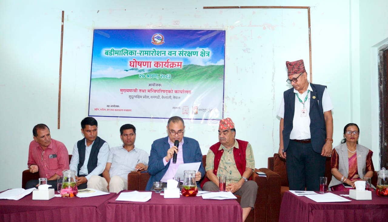 बडीमालिका र रामारोशन समेटेर वन संरक्षण क्षेत्र घोषणा