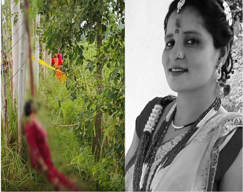 कन्चनपुरमा मृत भेटिएकी शिक्षिका पशुपती बमको घटनाबारे छानबिनको माग