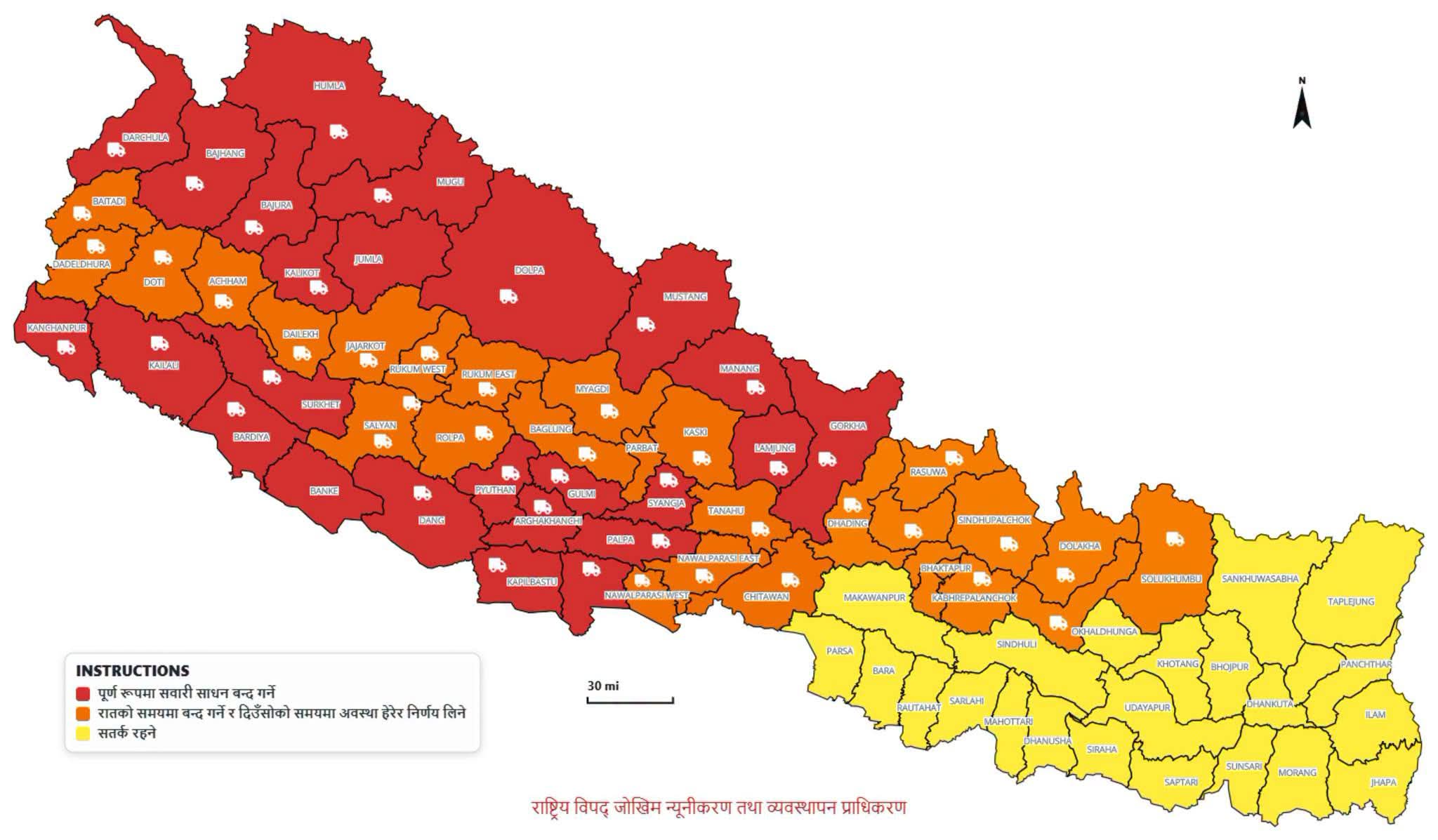 शनिबारका लागि थपियो ‘रेड अलर्ट’,यी जिल्लामा सवारी आवागमन बन्द गर्न निर्देशन