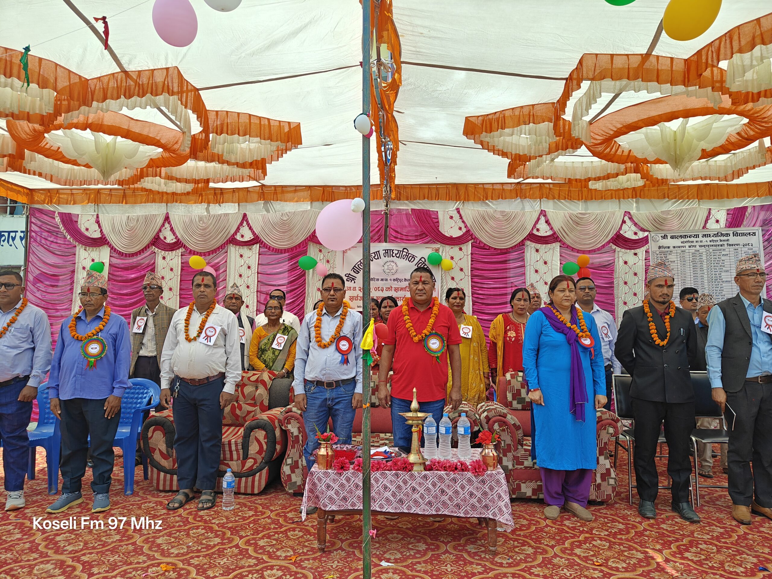 बालकन्या माविको सामाजिक लेखापरीक्षण सम्पन्न,शिक्षक,विद्यार्थी र सहयोगीदाता सम्मानित