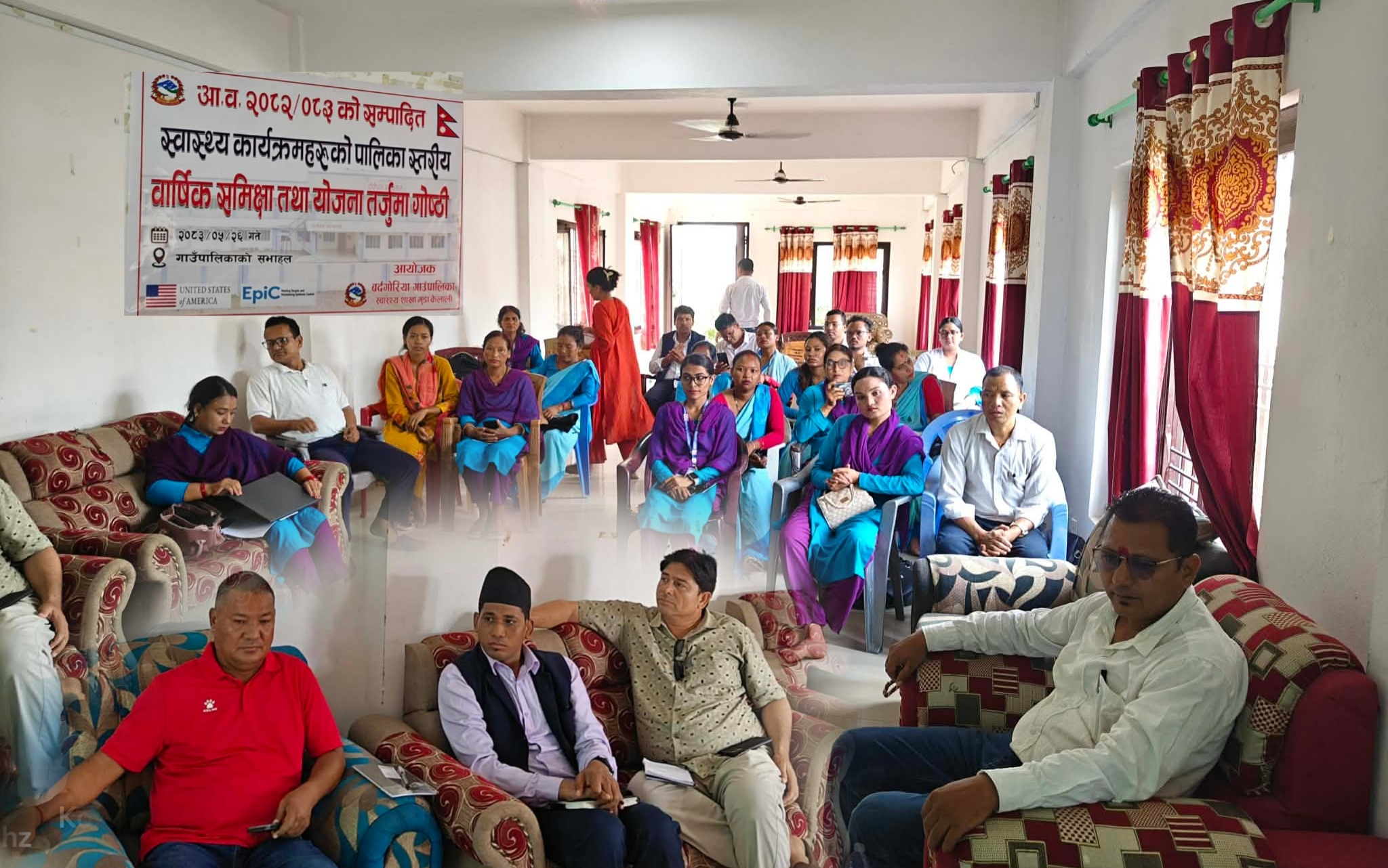बर्दगोरियामा स्वास्थ्य कार्यक्रमहरूको वार्षिक समीक्षा तथा  योजना तर्जुमा गोष्ठी सम्पन्न 