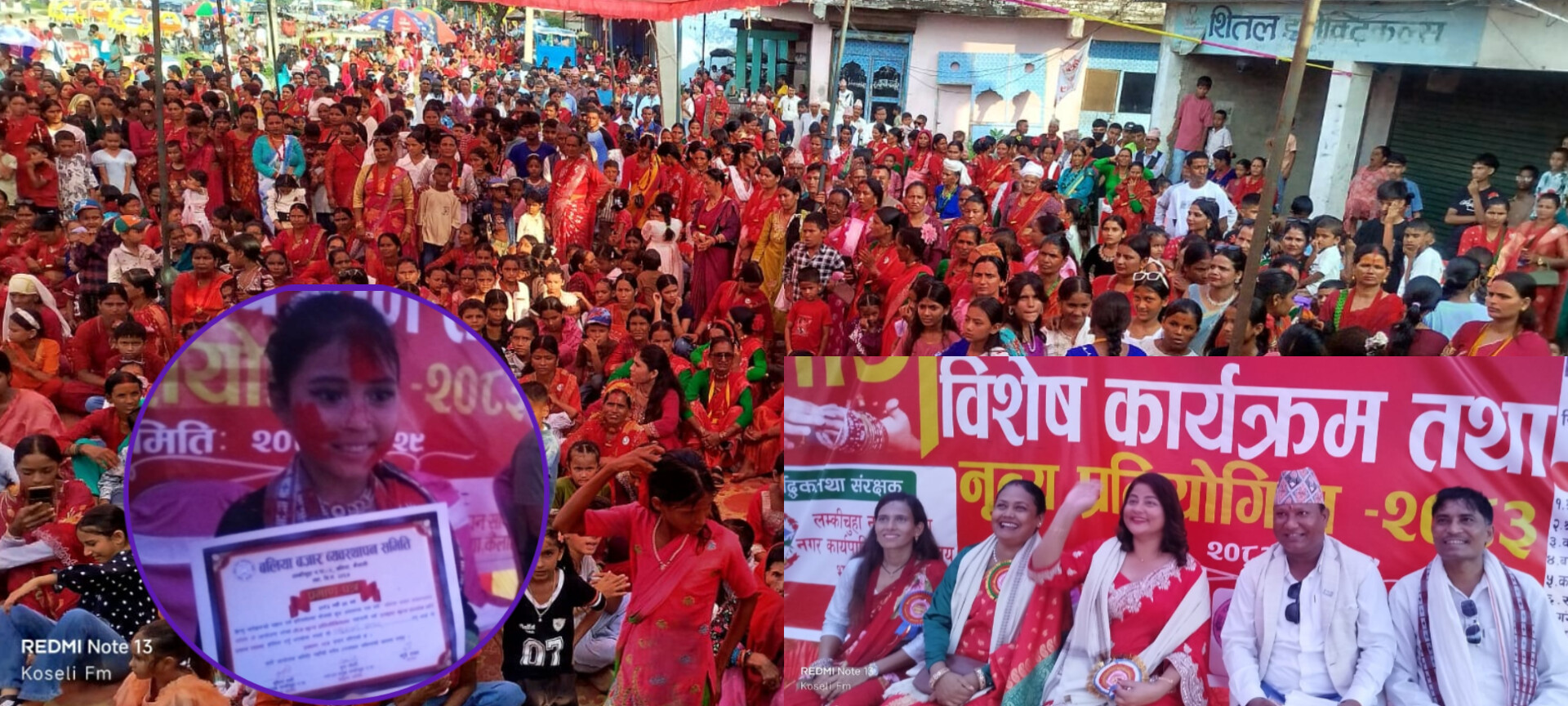 बलियामा तीज नृत्य प्रतियोगिता, सुहाना मगर बनिन् प्रथम