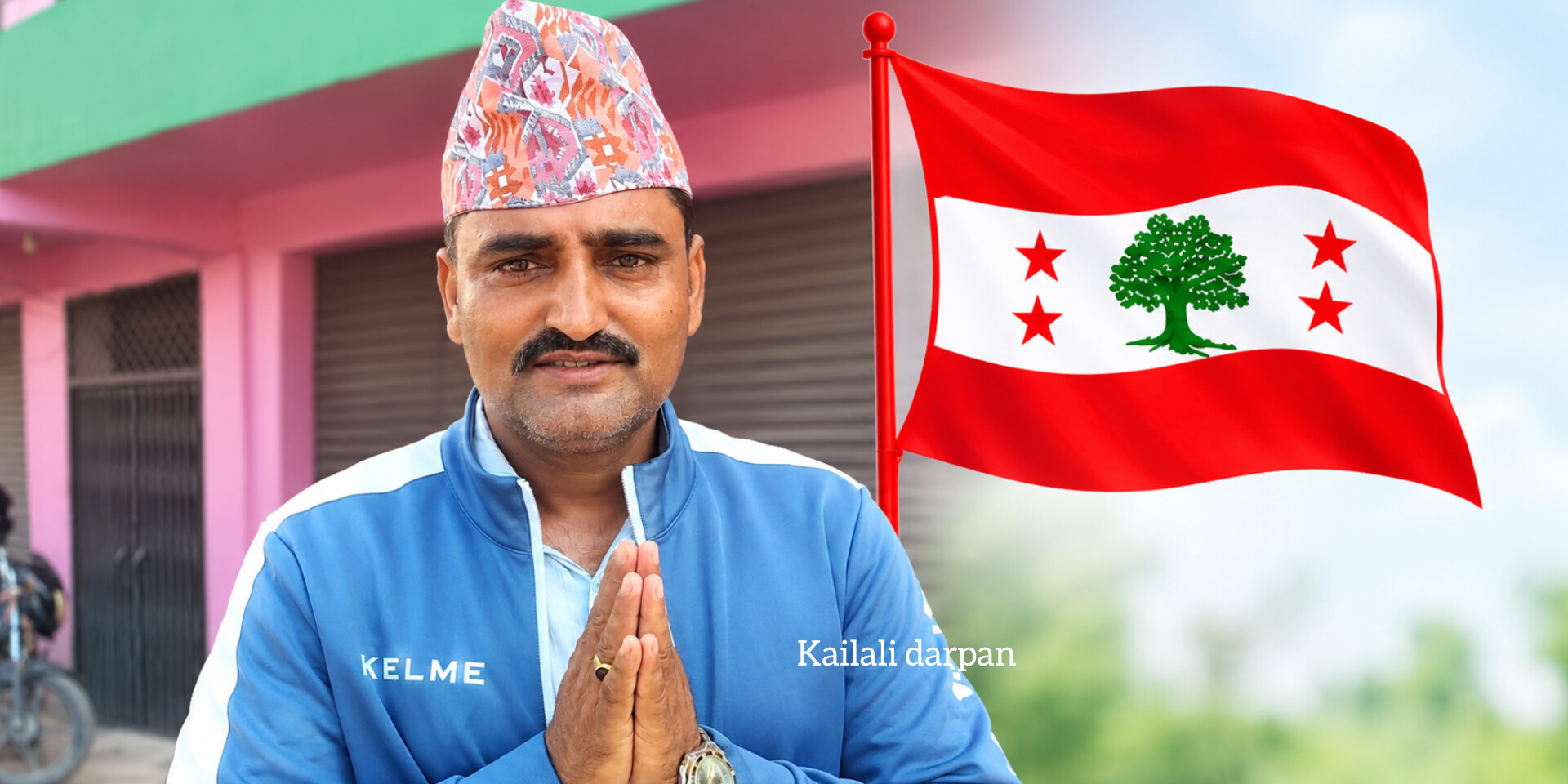 काङ्ग्रेस लम्कीचुहा नगर सभापतिमा मयाराम धमाला बिजयी