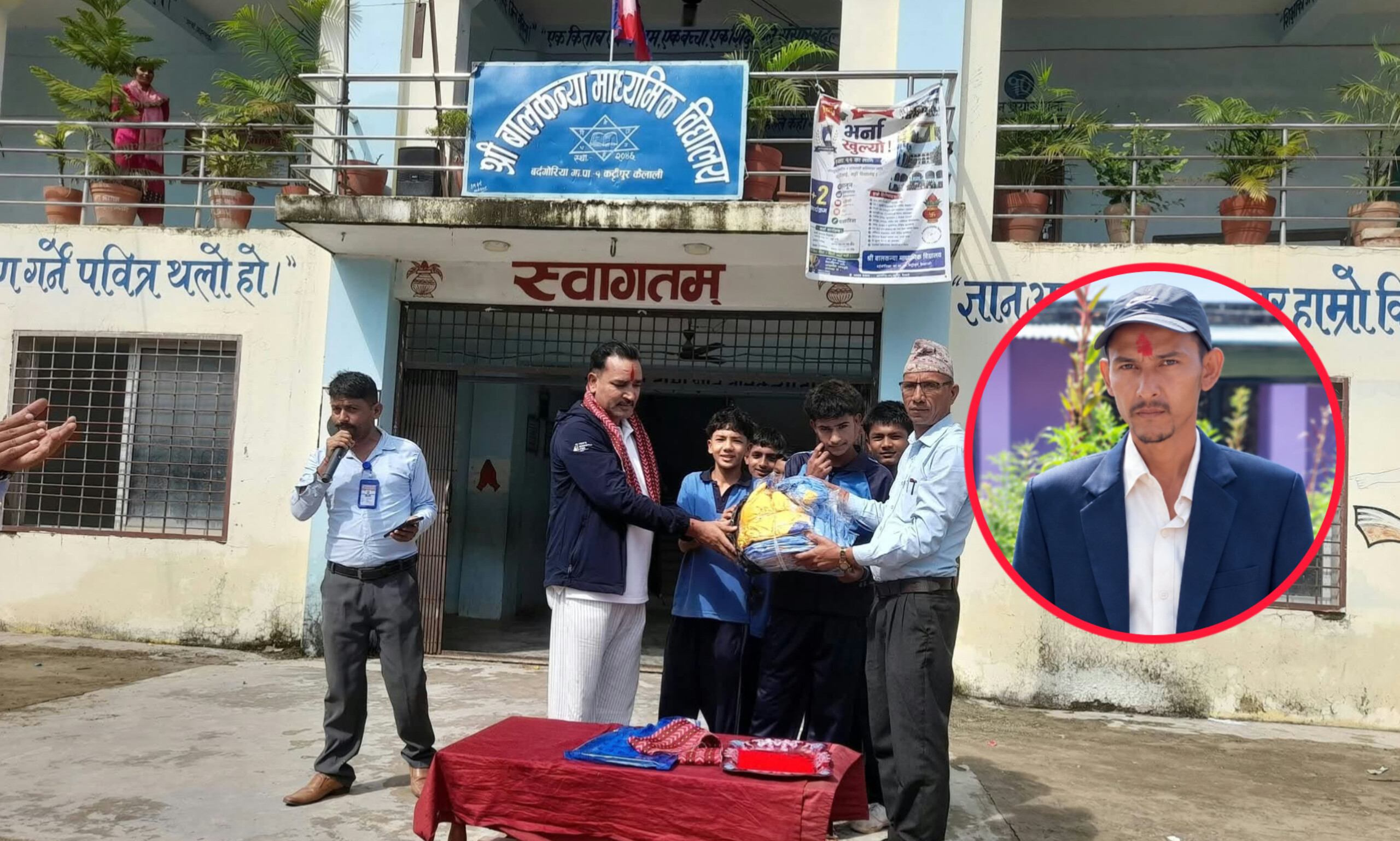 बालकन्या माविका खेलाडीलाई रुपक सुनार र अरुण राणाको खेलकुद पोसाक सहयोग