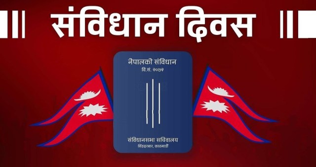 आज संविधान दिवस, विविध कार्यक्रम गरी मनाइँदै