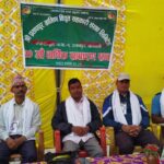 प्रतापपुर ग्रामीण विद्युत सहकारी संस्थाको २०औँ वार्षिक साधारणसभा सम्पन्न