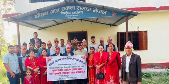 नेपाल बटाला सांस्कृतिक उत्थान समाजको अध्यक्षमा धर्मसिंह बटाला सर्वसम्मत