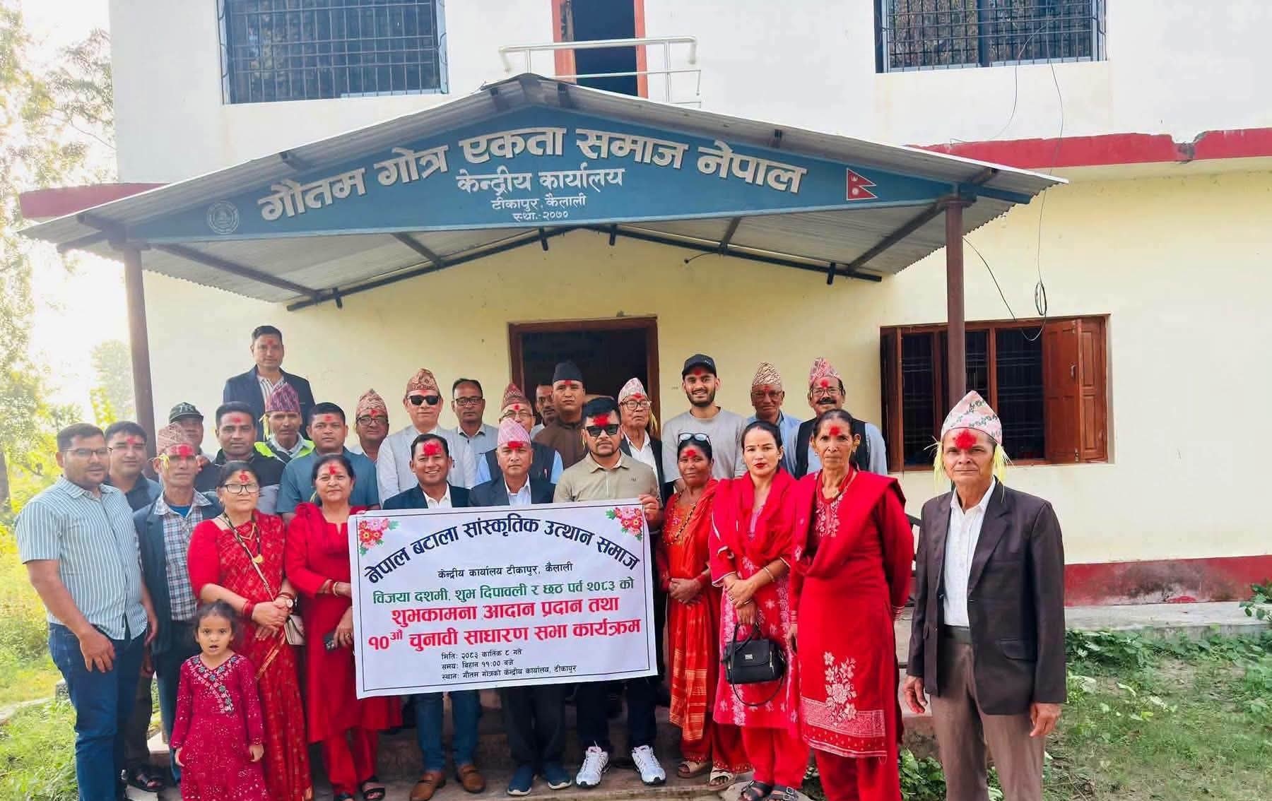 नेपाल बटाला सांस्कृतिक उत्थान समाजको अध्यक्षमा धर्मसिंह बटाला सर्वसम्मत