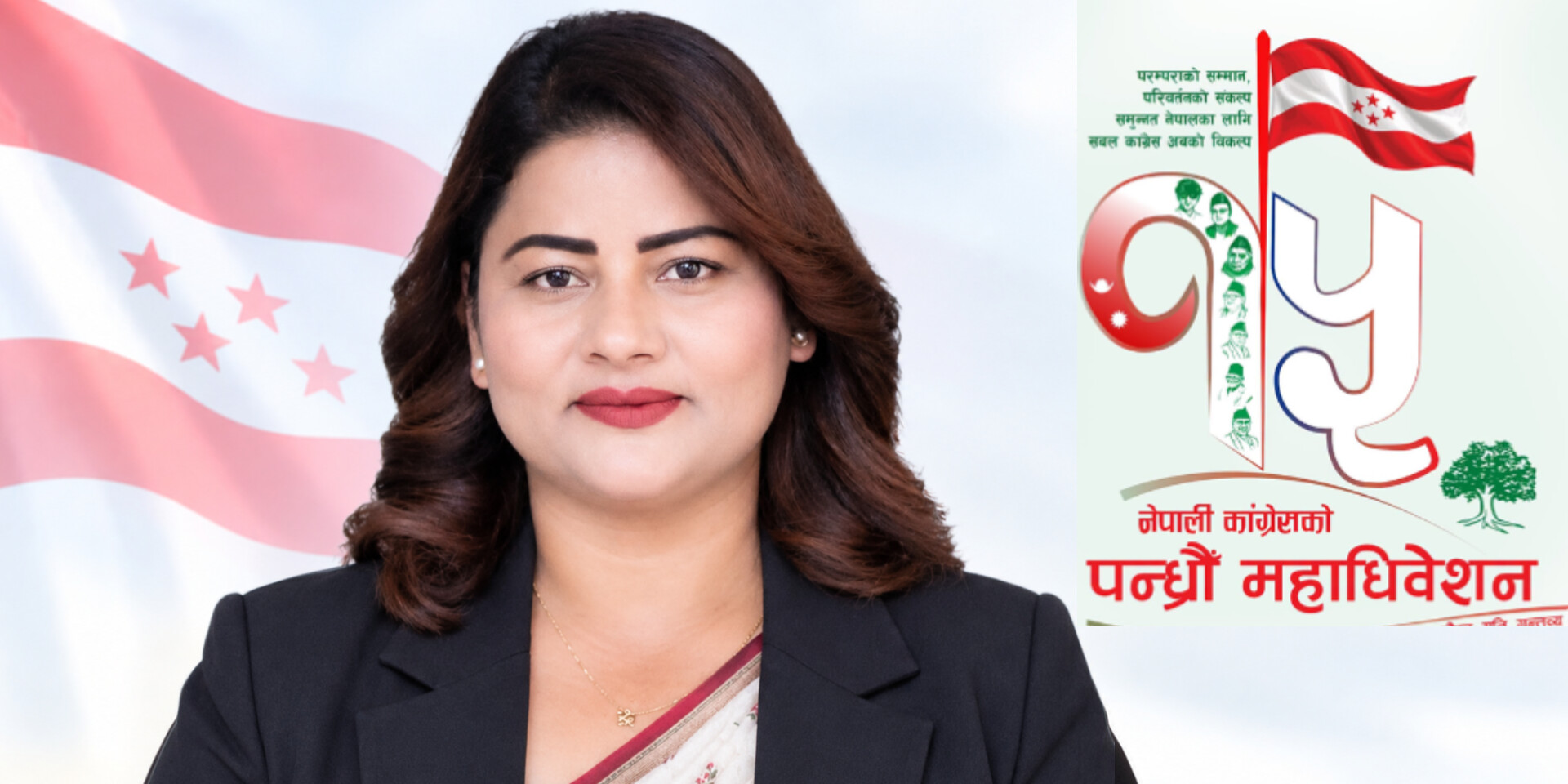 मेयर सुशिला शाही कांग्रेस केन्द्रीय सदस्यको दौडमा